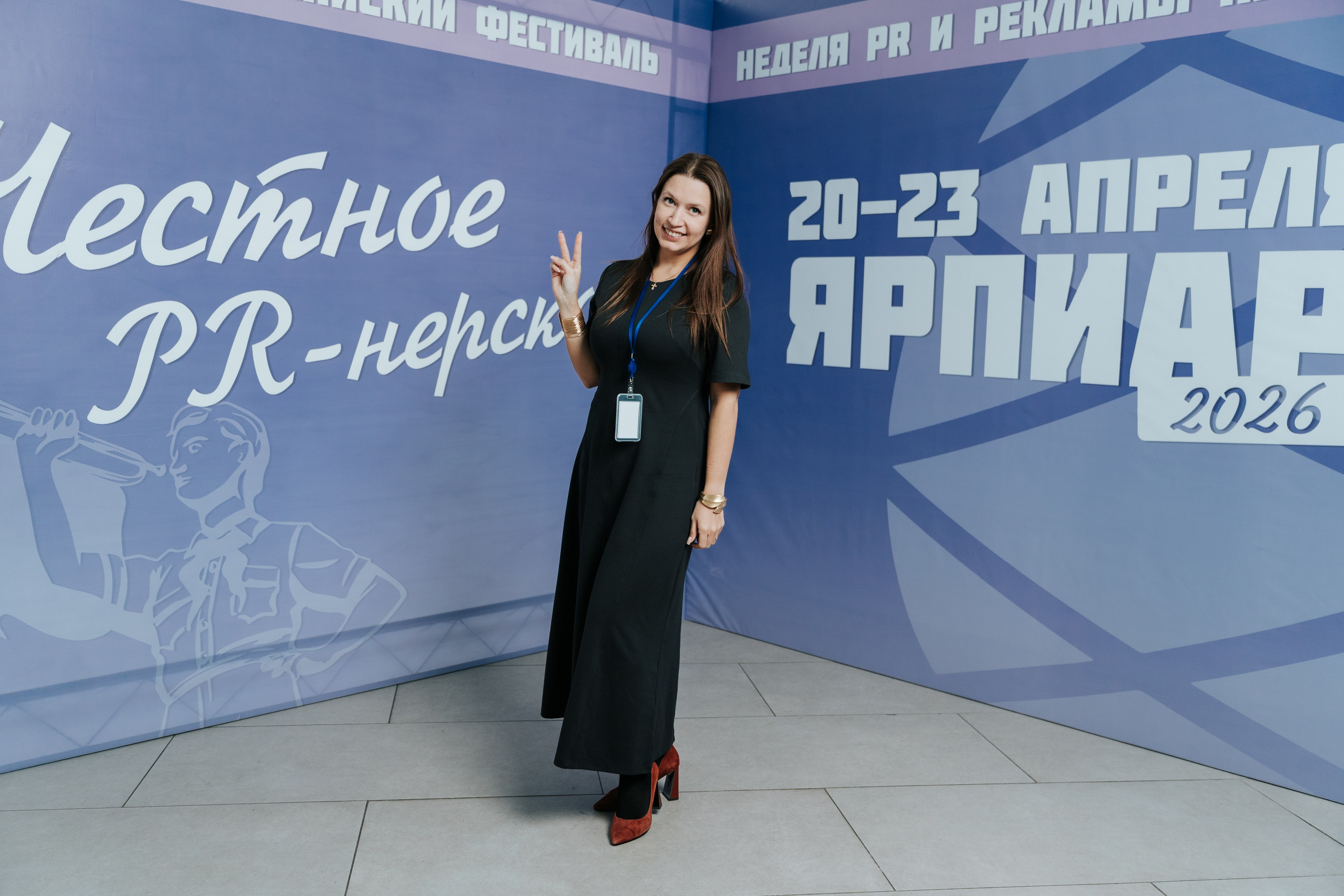 Фестиваль «Ярпиар 2026». Репортажный фотограф Красноярск