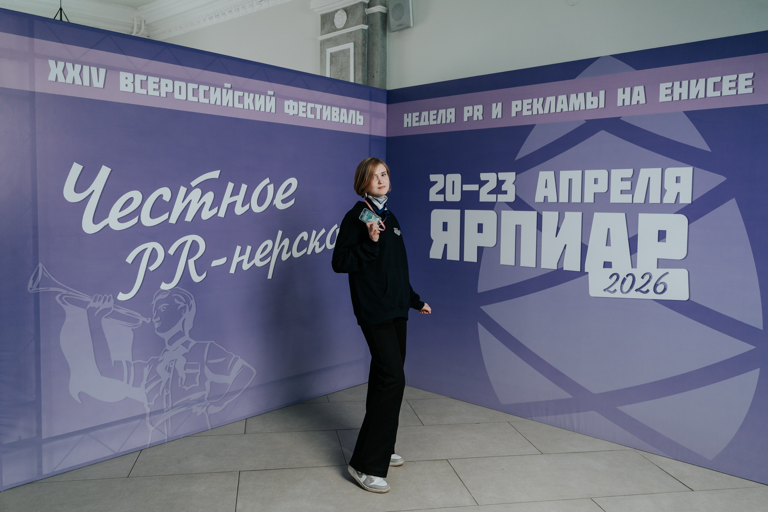 Фестиваль «Ярпиар 2026». Репортажный фотограф Красноярск