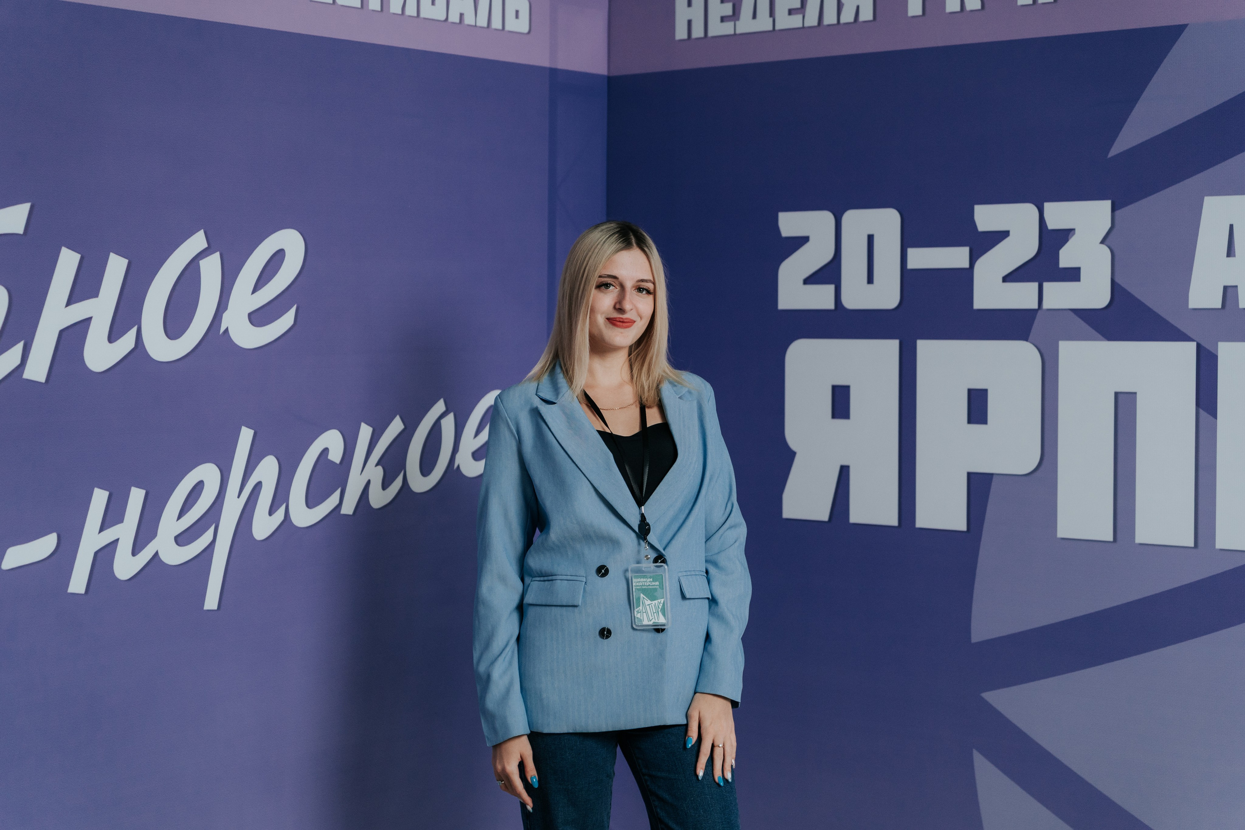 Фестиваль «Ярпиар 2026». Репортажный фотограф Красноярск