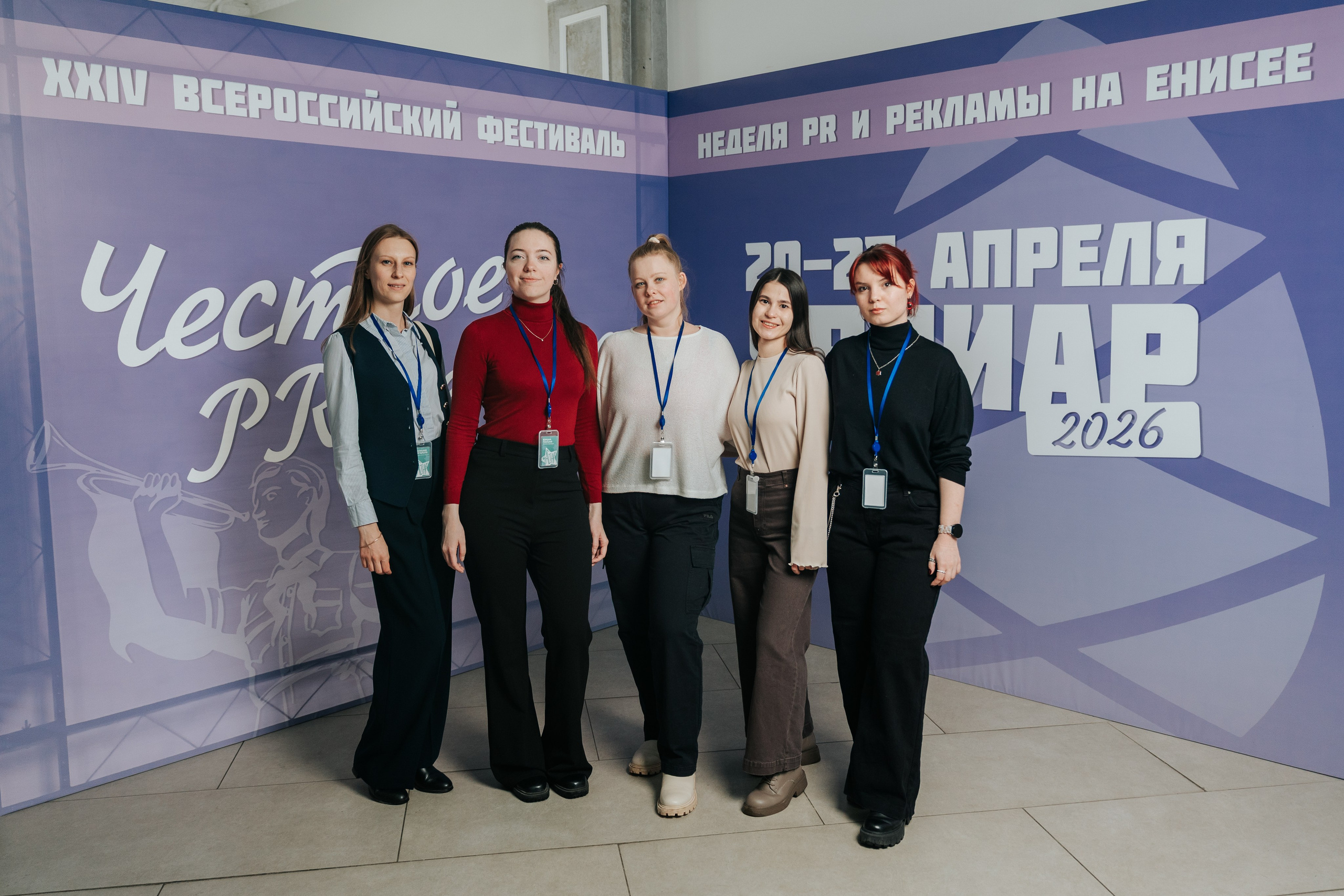 Фестиваль «Ярпиар 2026». Репортажный фотограф Красноярск