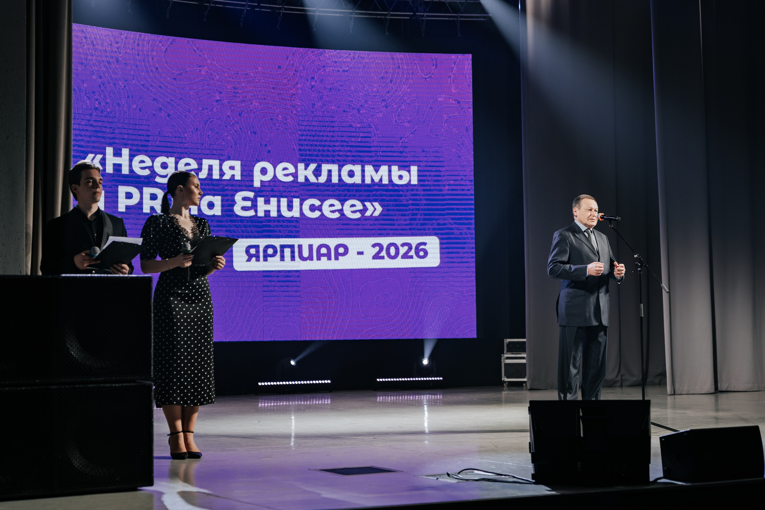 Фестиваль «Ярпиар 2026». Репортажный фотограф Красноярск