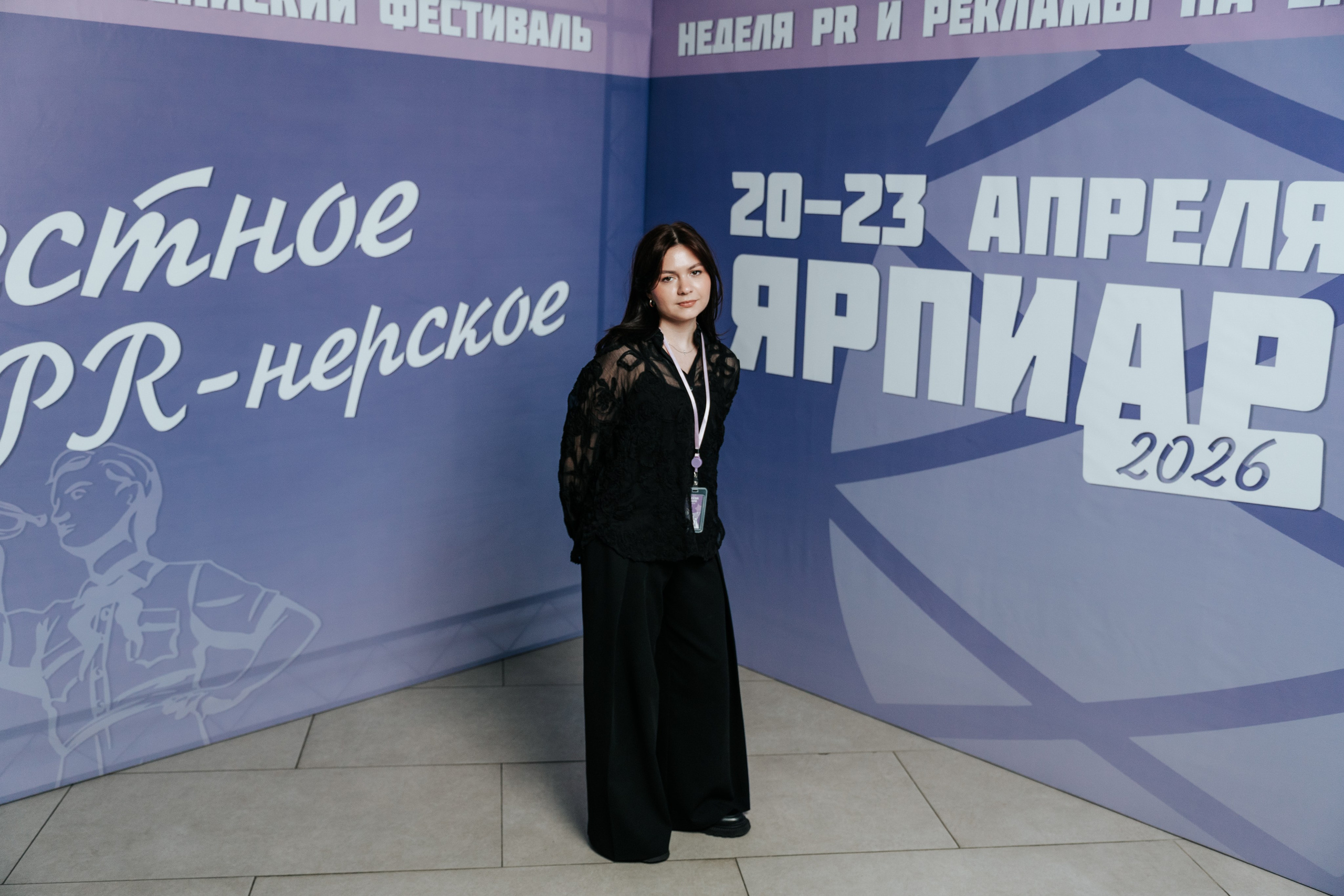 Фестиваль «Ярпиар 2026». Репортажный фотограф Красноярск