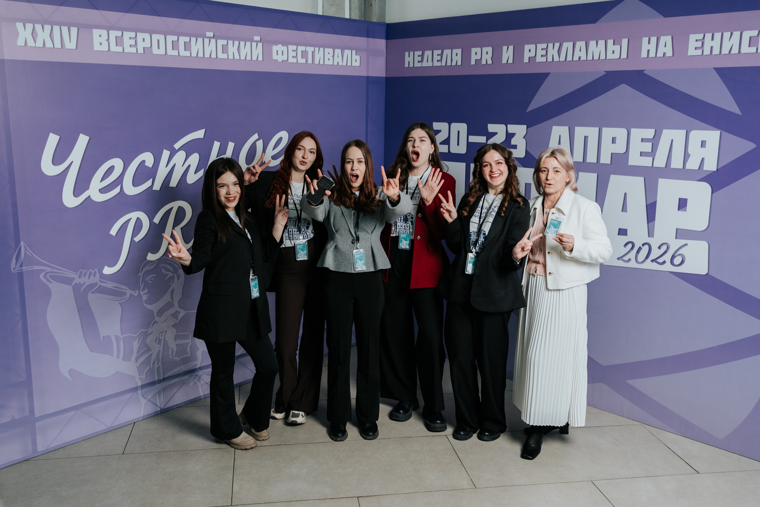 Фестиваль «Ярпиар 2026». Репортажный фотограф Красноярск