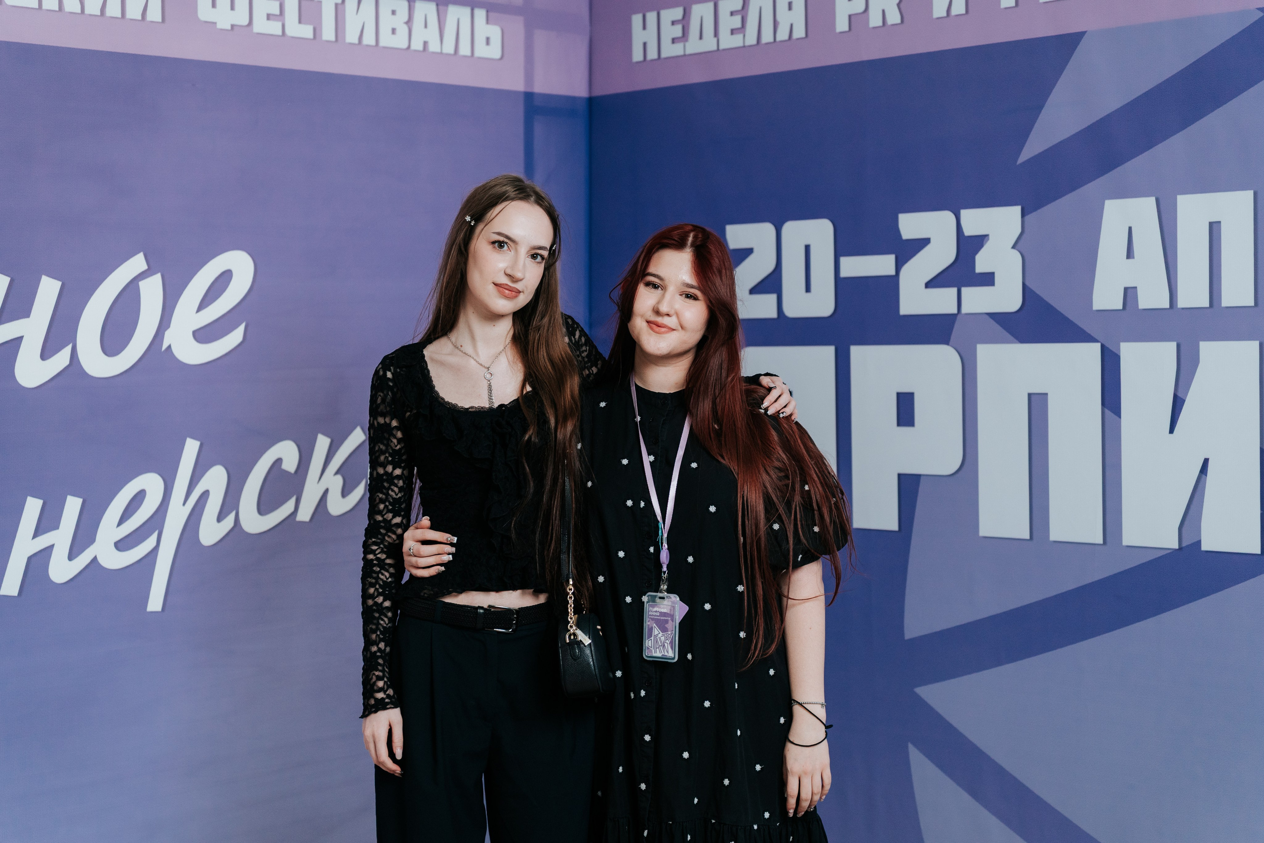 Фестиваль «Ярпиар 2026». Репортажный фотограф Красноярск