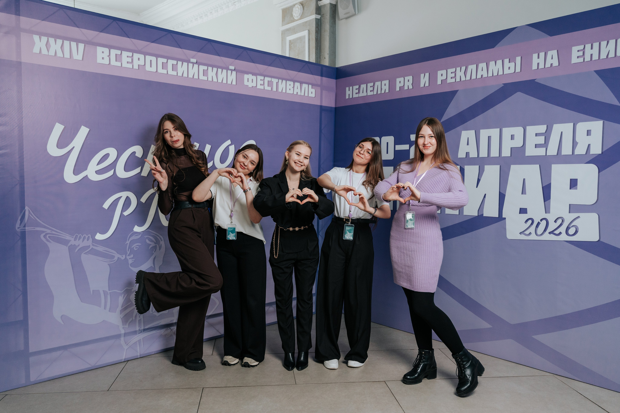 Фестиваль «Ярпиар 2026». Репортажный фотограф Красноярск