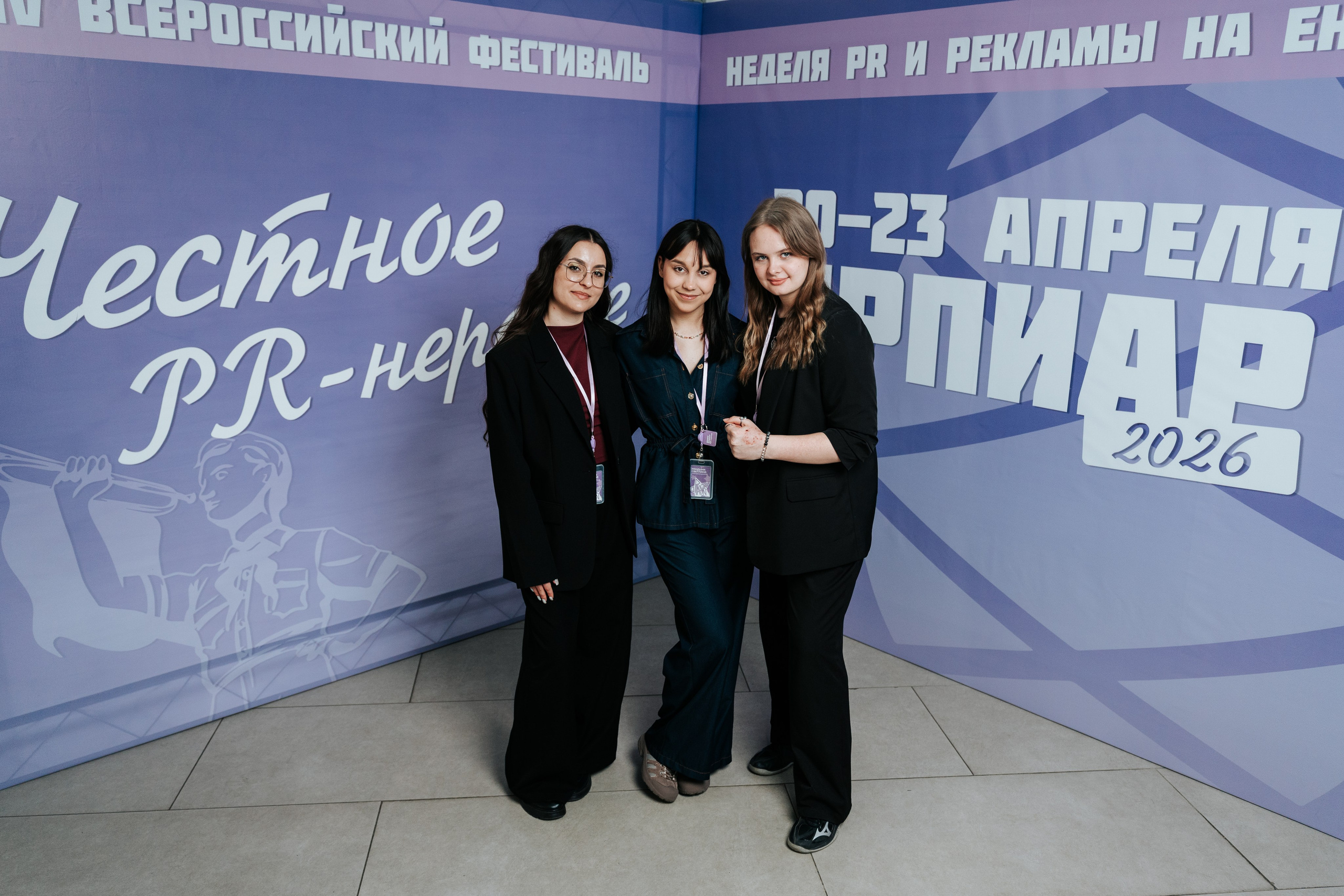 Фестиваль «Ярпиар 2026». Репортажный фотограф Красноярск