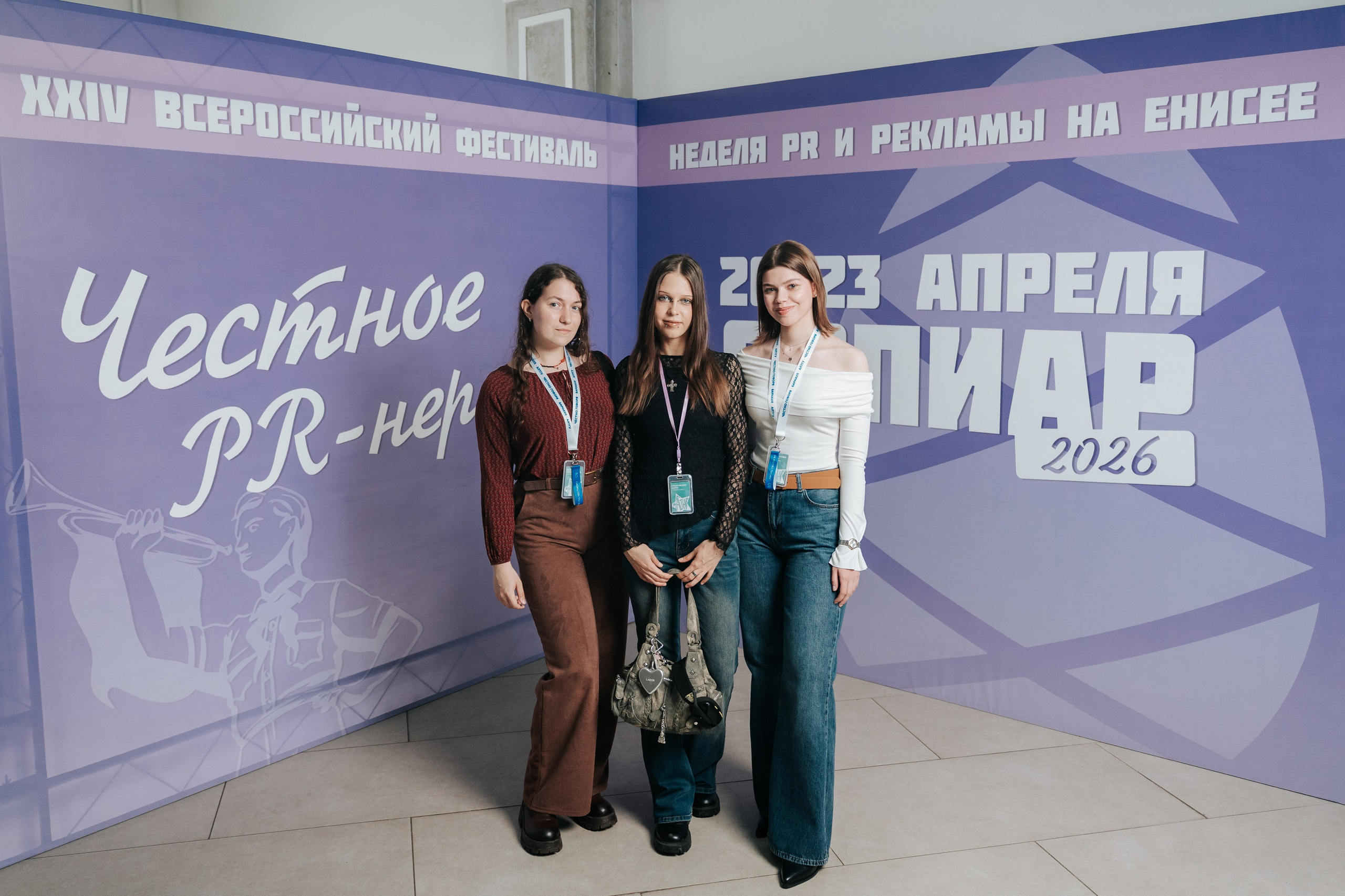 Фестиваль «Ярпиар 2026». Репортажный фотограф Красноярск