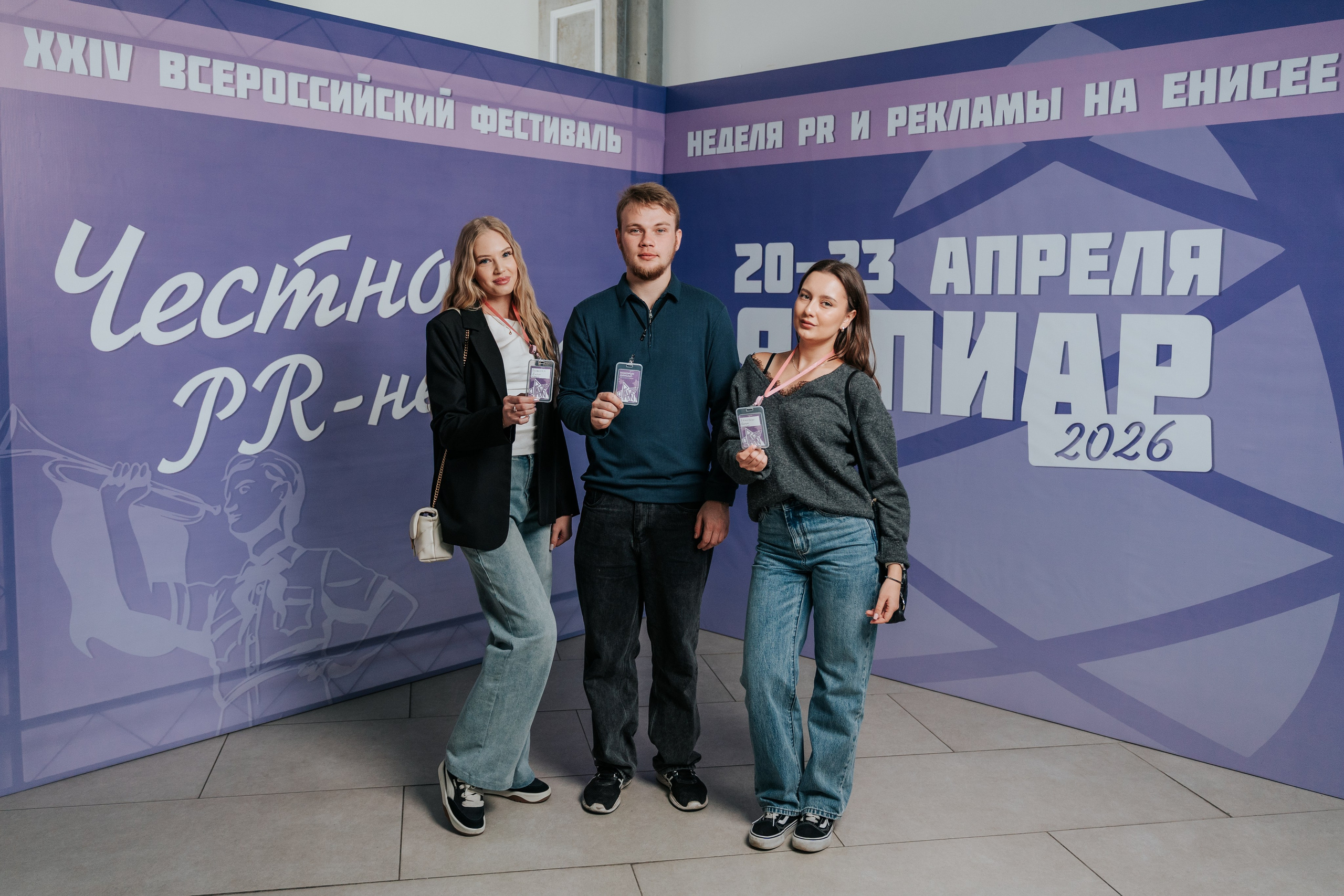 Фестиваль «Ярпиар 2026». Репортажный фотограф Красноярск