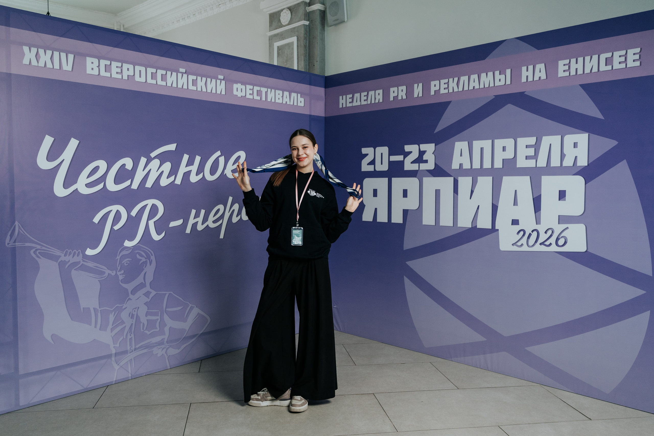 Фестиваль «Ярпиар 2026». Репортажный фотограф Красноярск