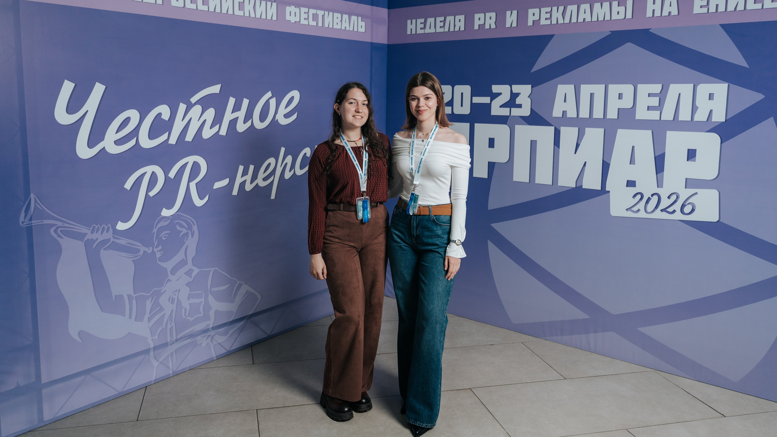 Фестиваль «Ярпиар 2026». Репортажный фотограф Красноярск
