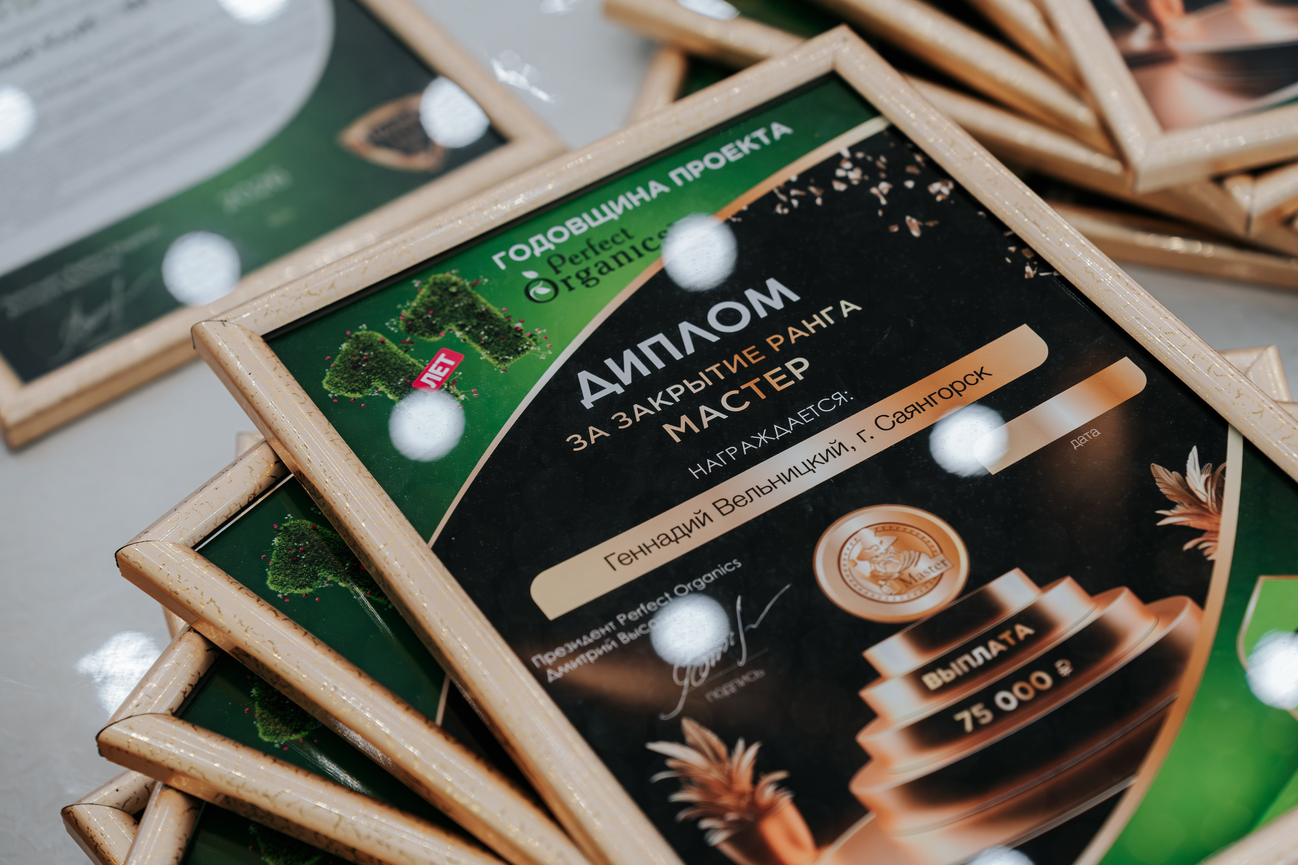 День рождения компании «Perfect Organics». Репортажный фотограф Красноярск