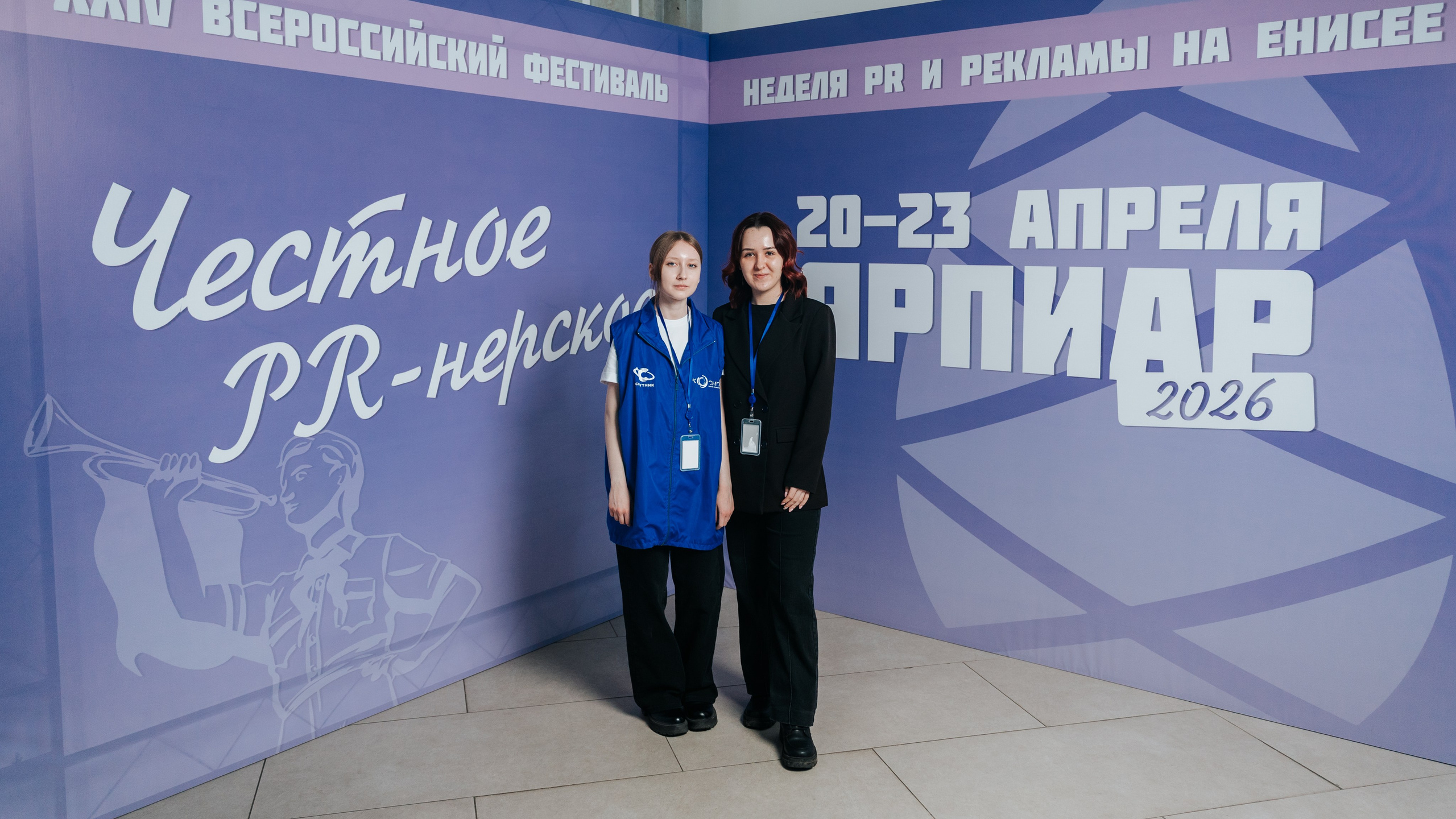 Фестиваль «Ярпиар 2026». Репортажный фотограф Красноярск
