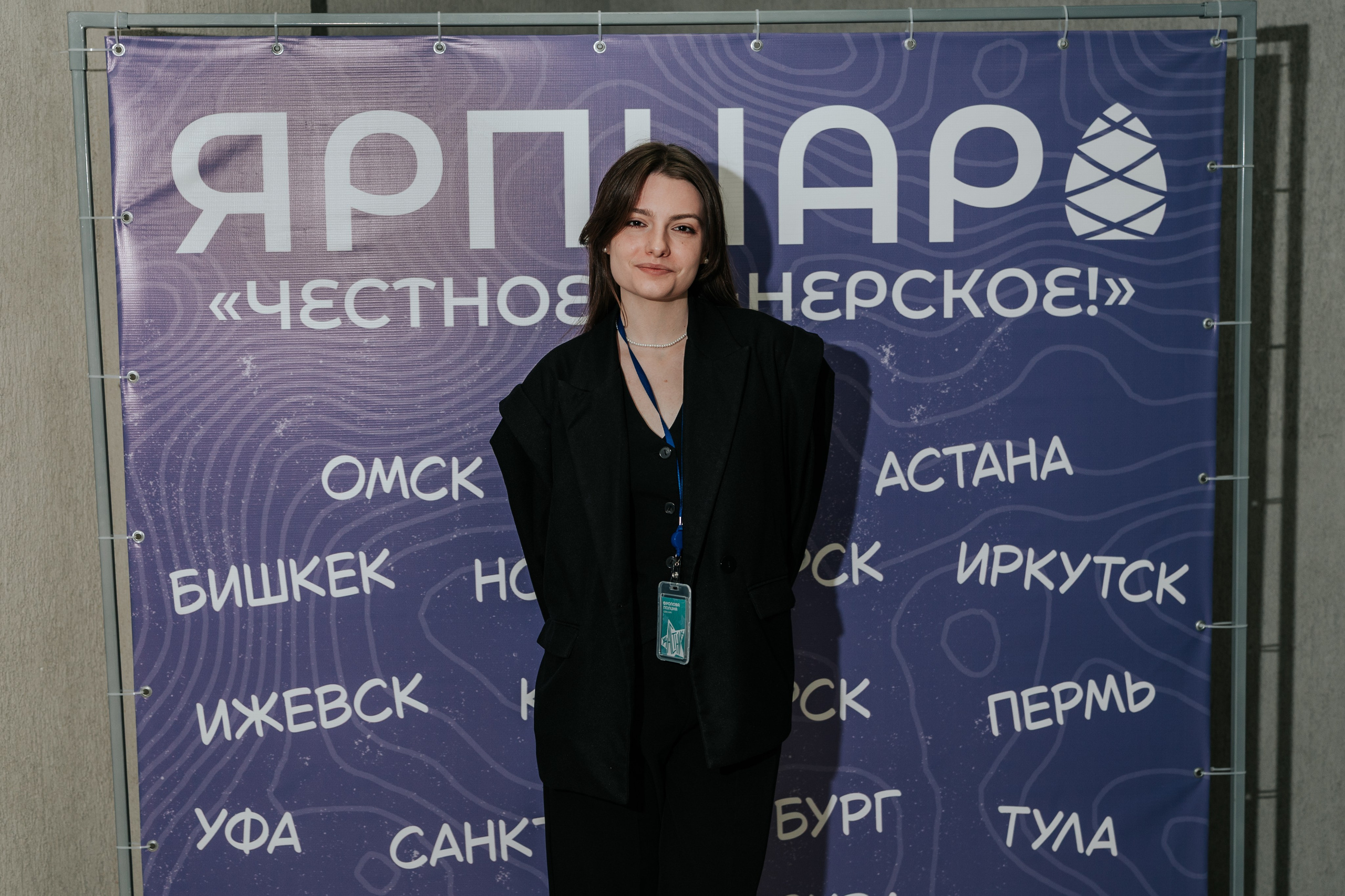 Фестиваль «Ярпиар 2026». Репортажный фотограф Красноярск