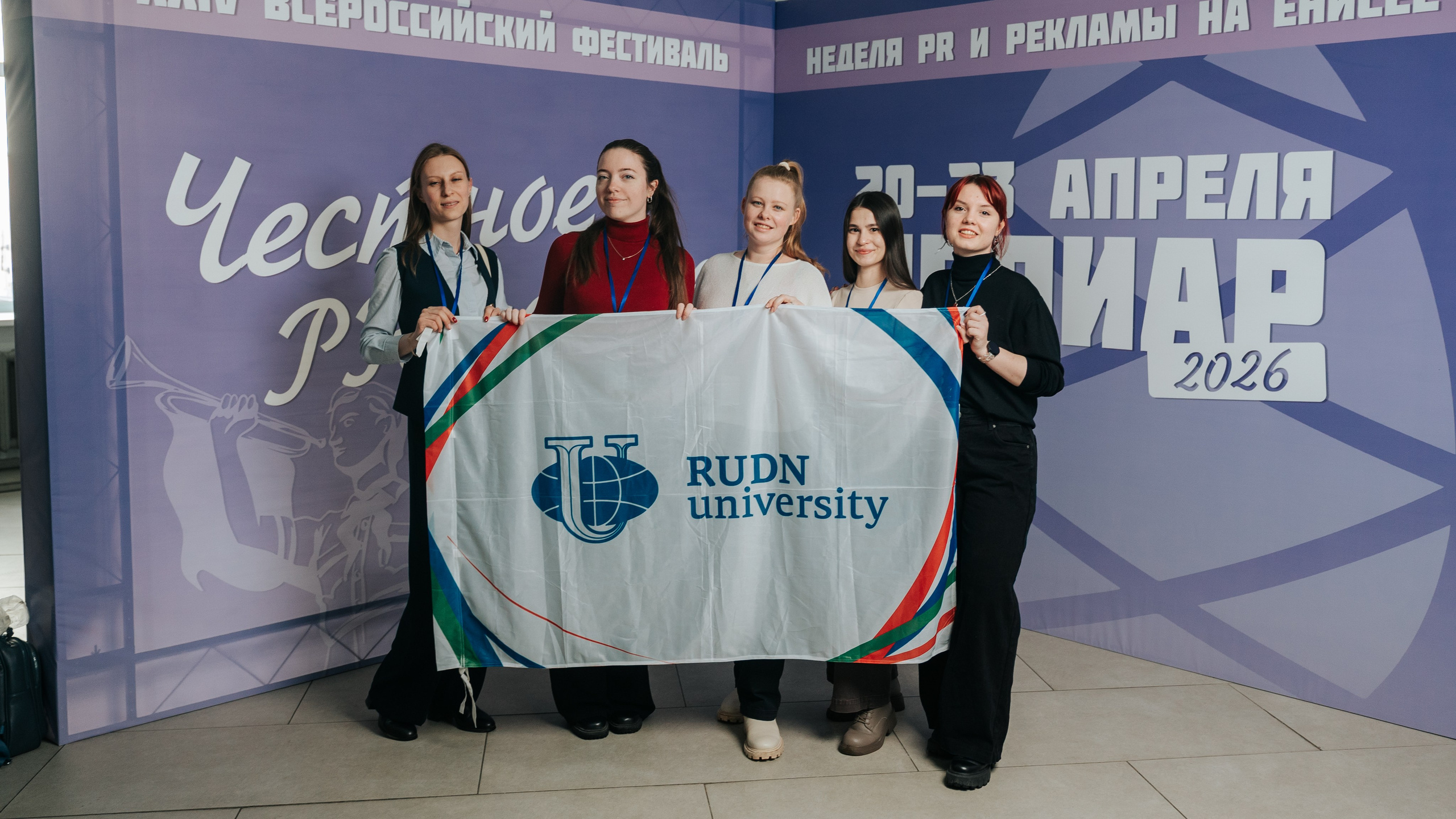 Фестиваль «Ярпиар 2026». Репортажный фотограф Красноярск