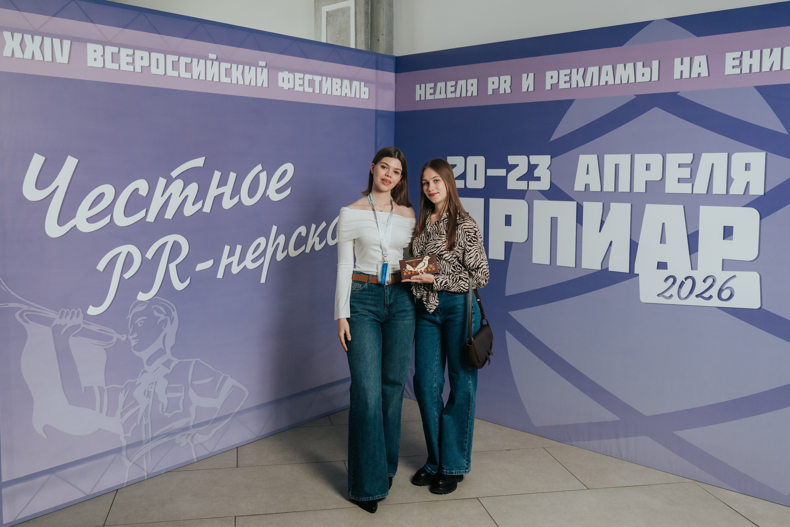 Фестиваль «Ярпиар 2026». Репортажный фотограф Красноярск