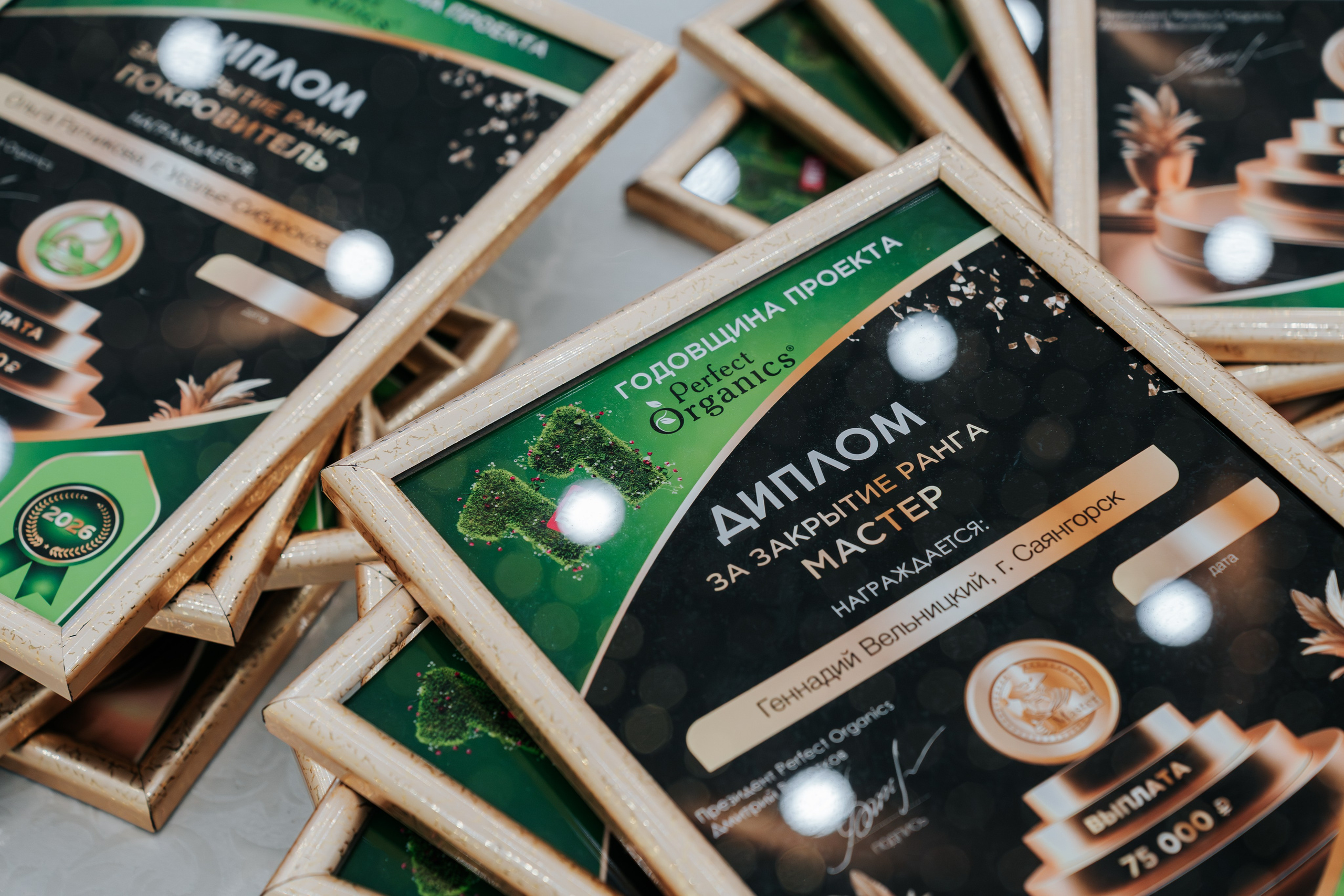 День рождения компании «Perfect Organics». Репортажный фотограф Красноярск