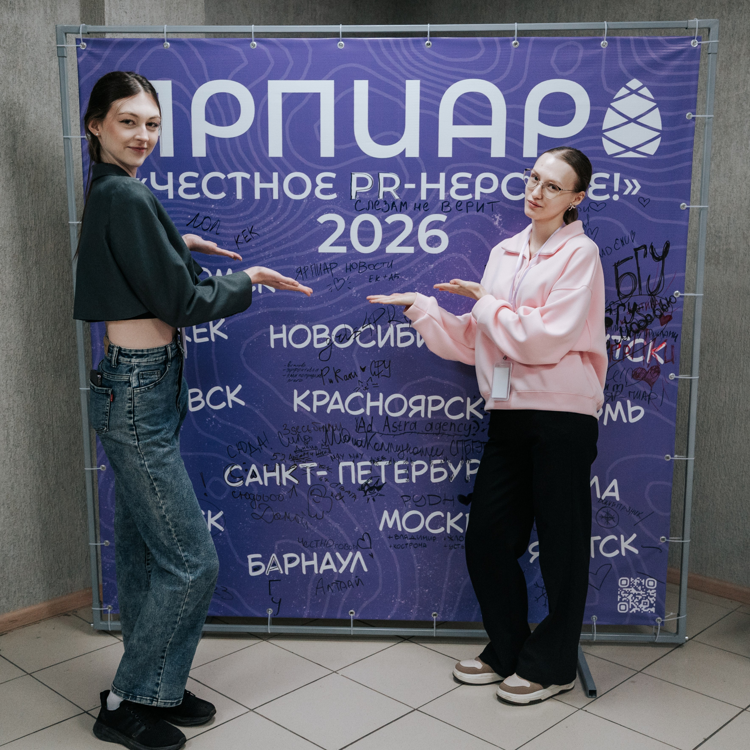 Фестиваль «Ярпиар 2026». Репортажный фотограф Красноярск