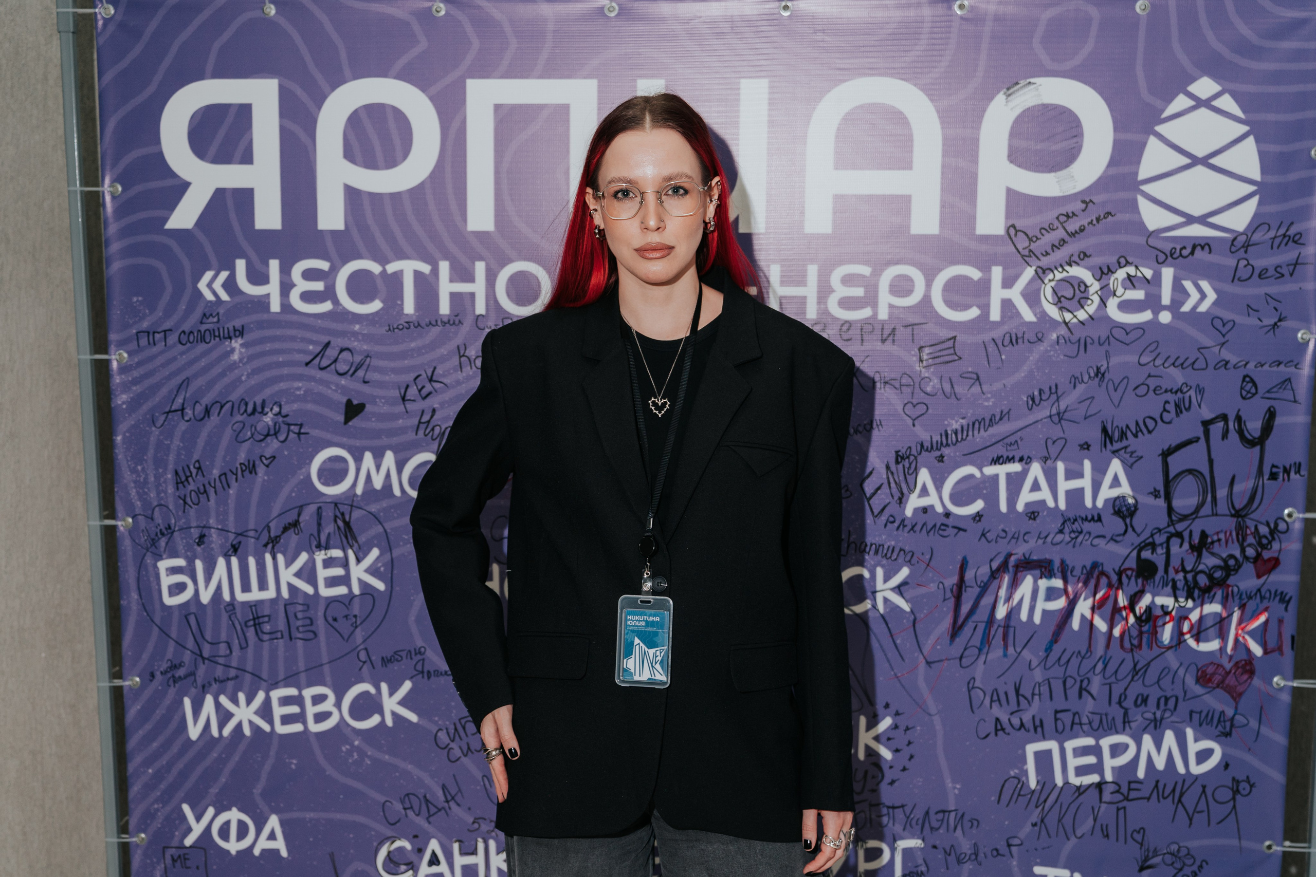 Фестиваль «Ярпиар 2026». Репортажный фотограф Красноярск