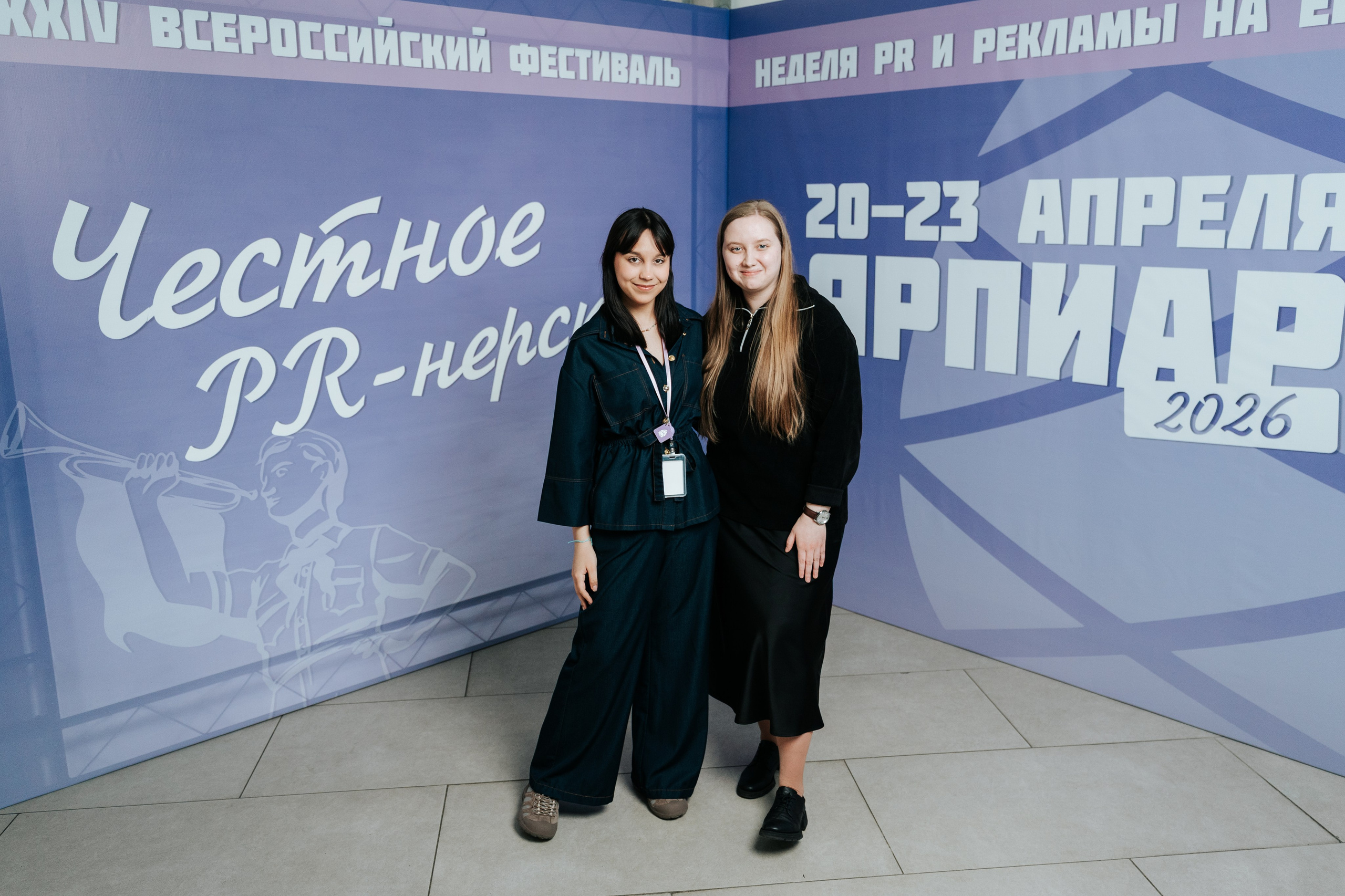 Фестиваль «Ярпиар 2026». Репортажный фотограф Красноярск