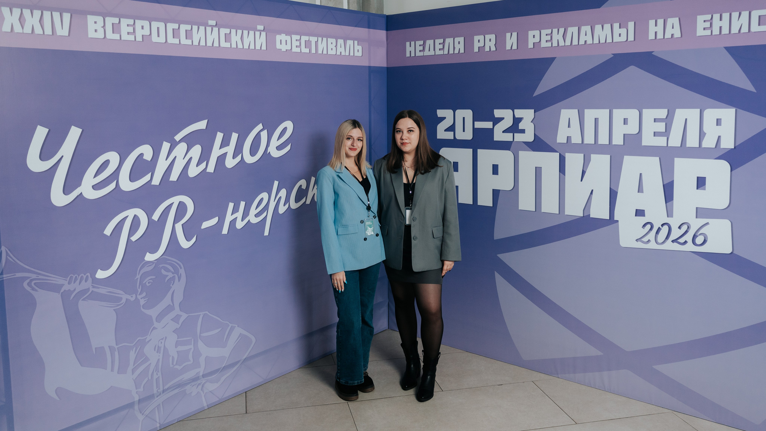 Фестиваль «Ярпиар 2026». Репортажный фотограф Красноярск