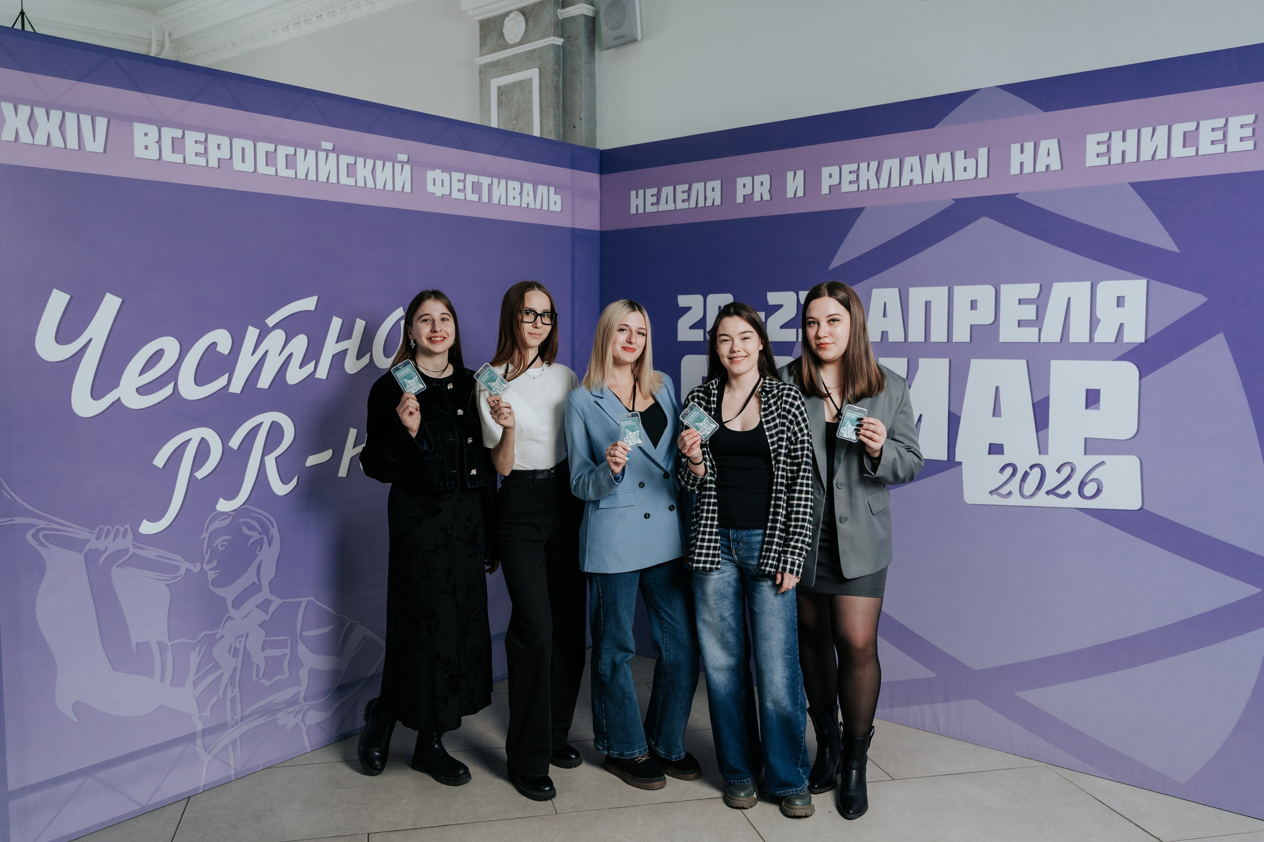Фестиваль «Ярпиар 2026». Репортажный фотограф Красноярск