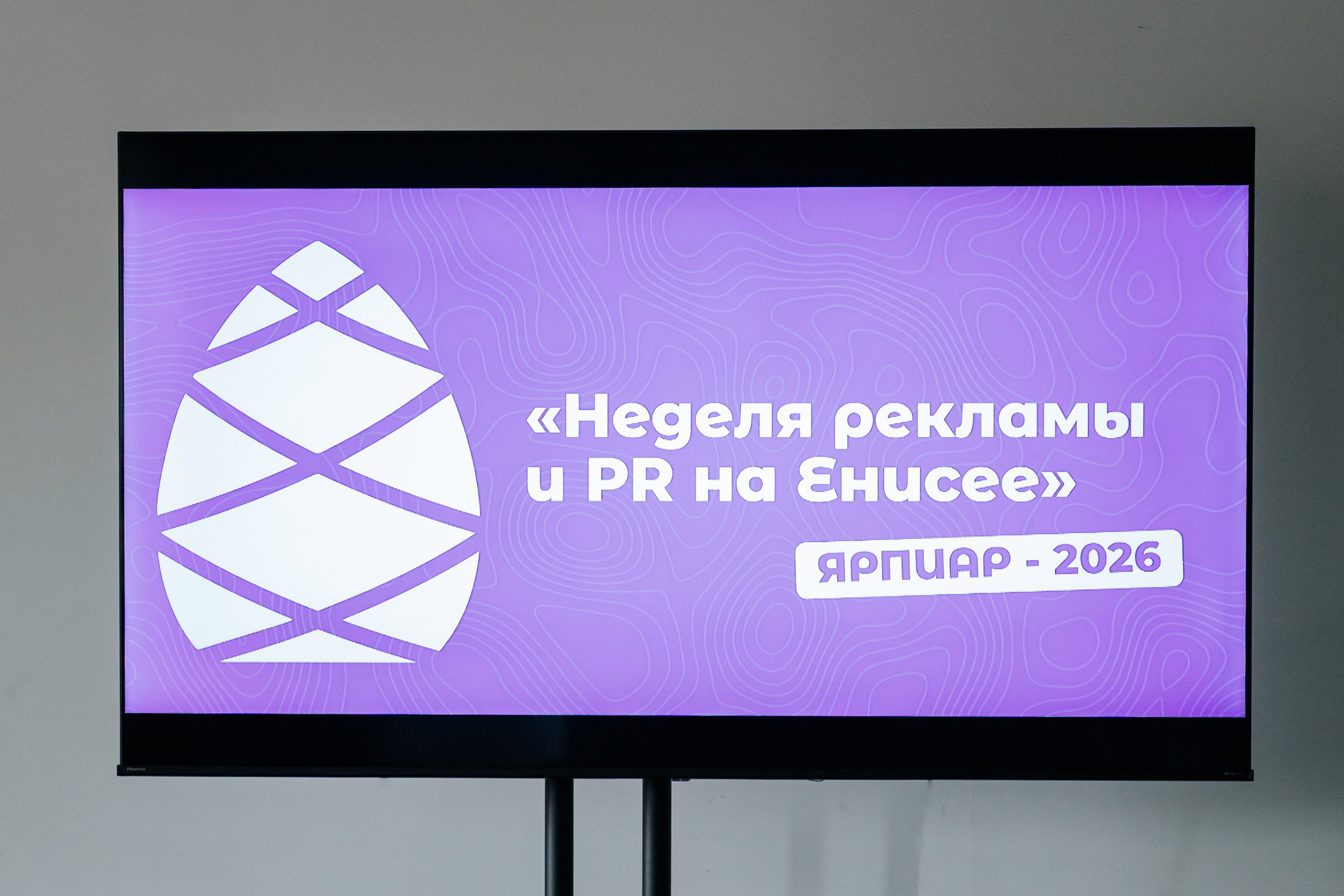 Фестиваль «Ярпиар 2026». Репортажный фотограф Красноярск