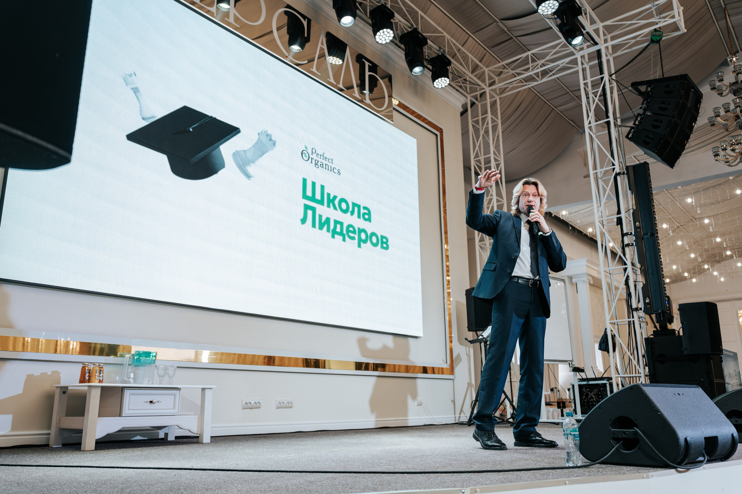 День рождения компании «Perfect Organics». Репортажный фотограф Красноярск