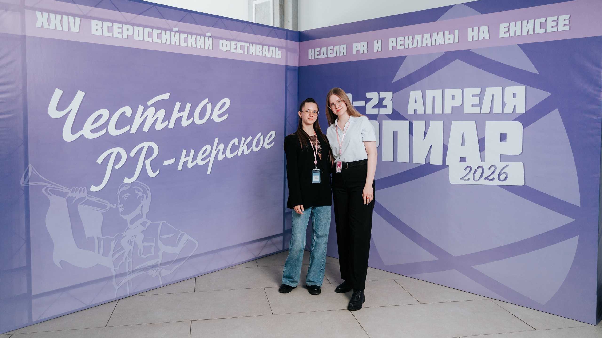 Фестиваль «Ярпиар 2026». Репортажный фотограф Красноярск