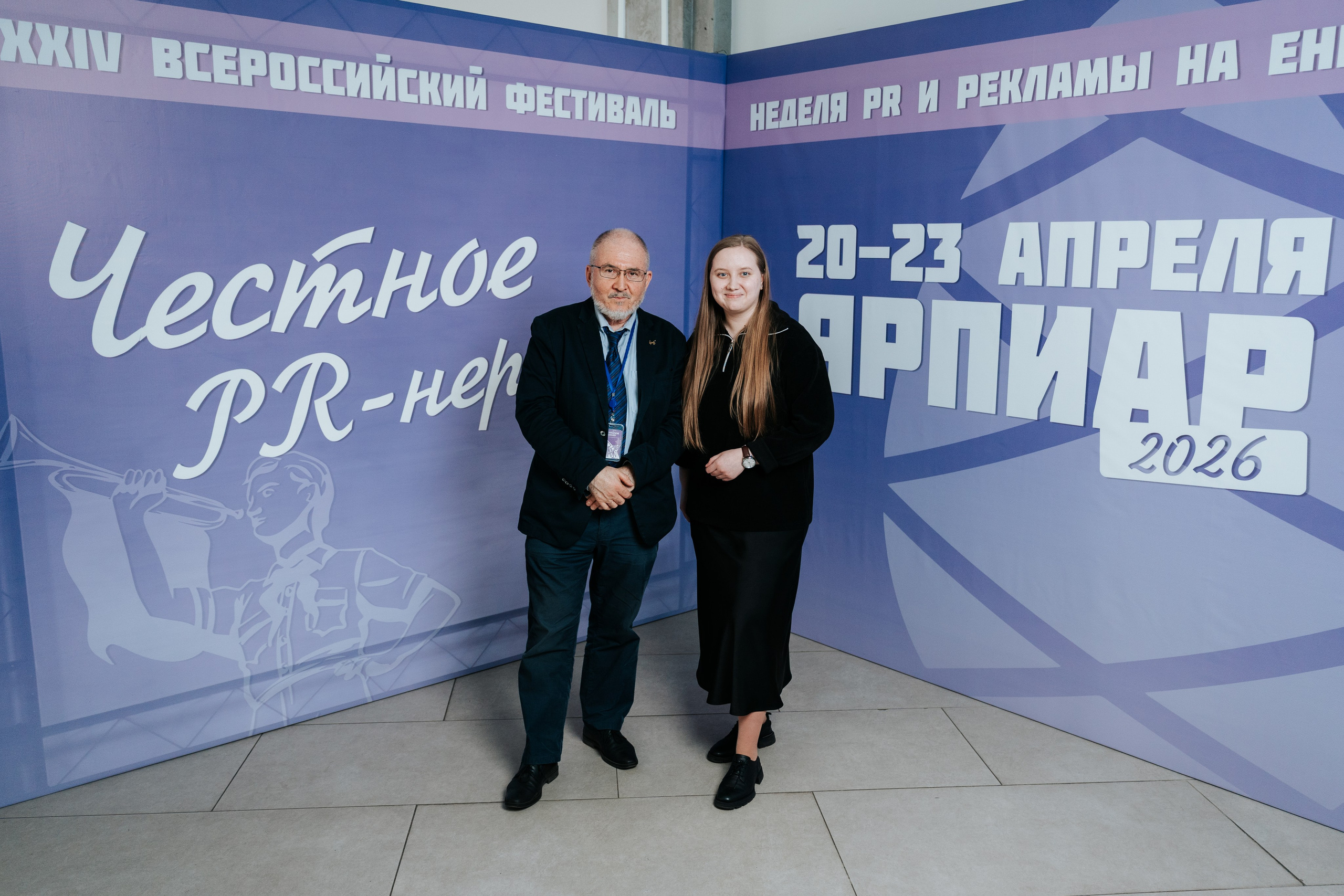 Фестиваль «Ярпиар 2026». Репортажный фотограф Красноярск