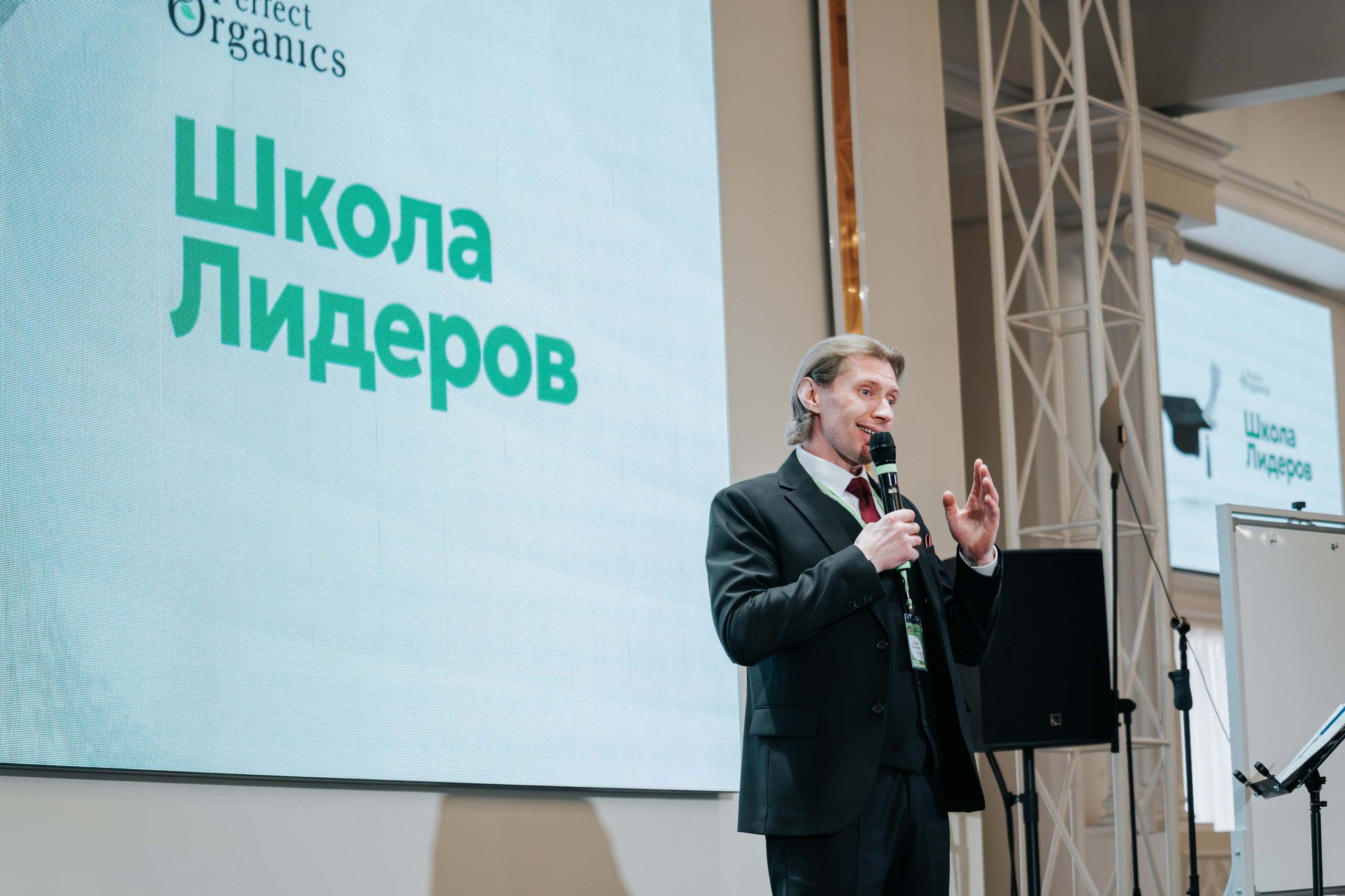 День рождения компании «Perfect Organics». Репортажный фотограф Красноярск