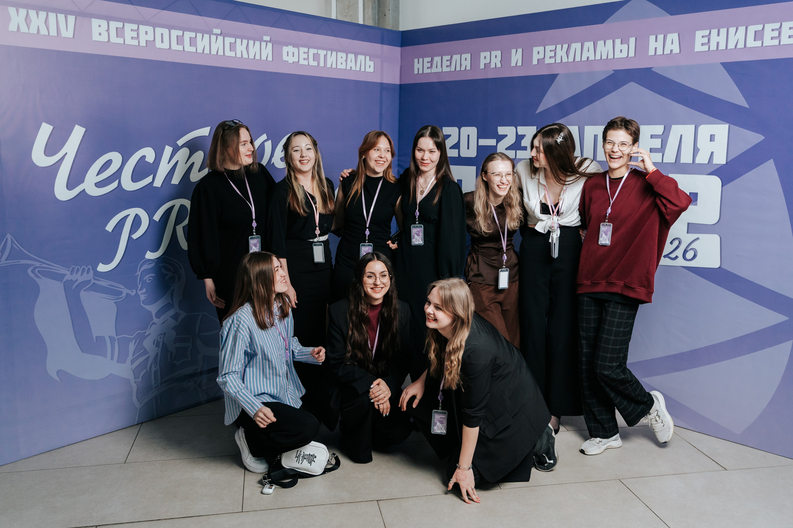 Фестиваль «Ярпиар 2026». Репортажный фотограф Красноярск