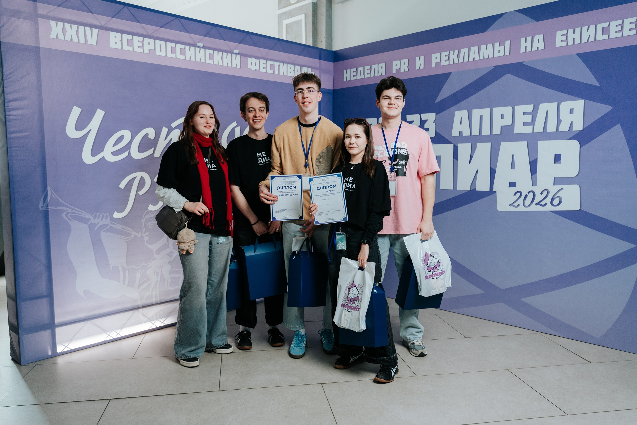 Фестиваль «Ярпиар 2026». Репортажный фотограф Красноярск