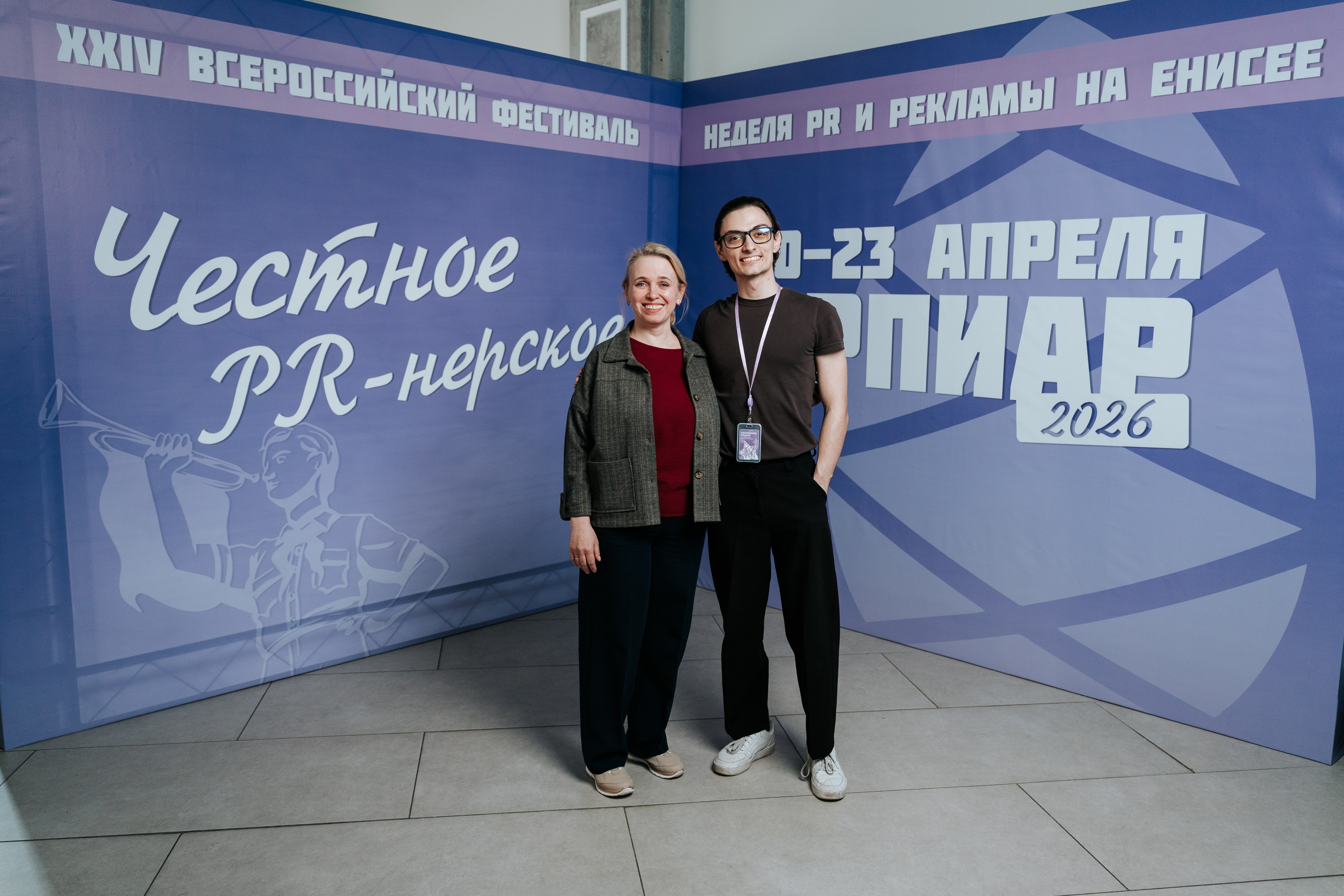 Фестиваль «Ярпиар 2026». Репортажный фотограф Красноярск