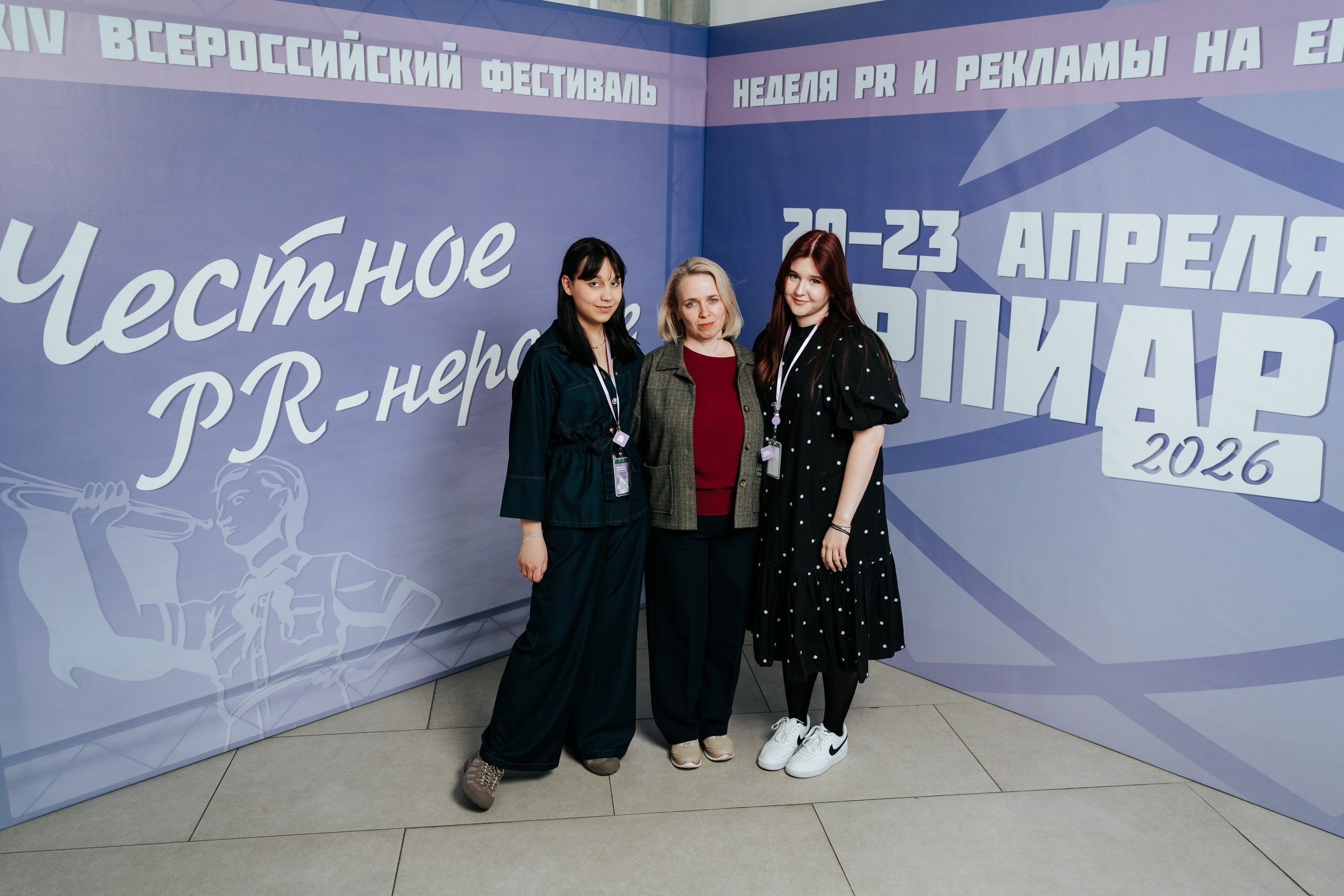 Фестиваль «Ярпиар 2026». Репортажный фотограф Красноярск