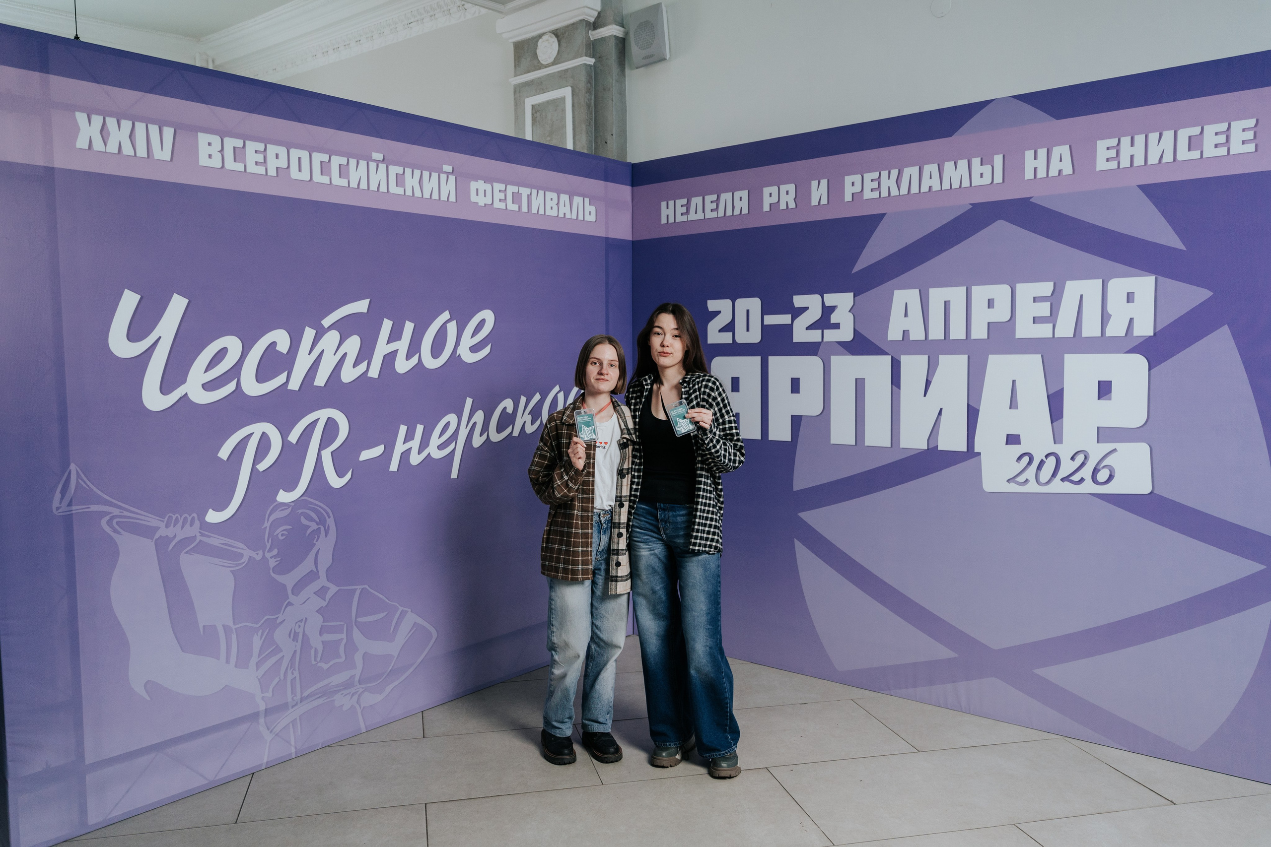 Фестиваль «Ярпиар 2026». Репортажный фотограф Красноярск