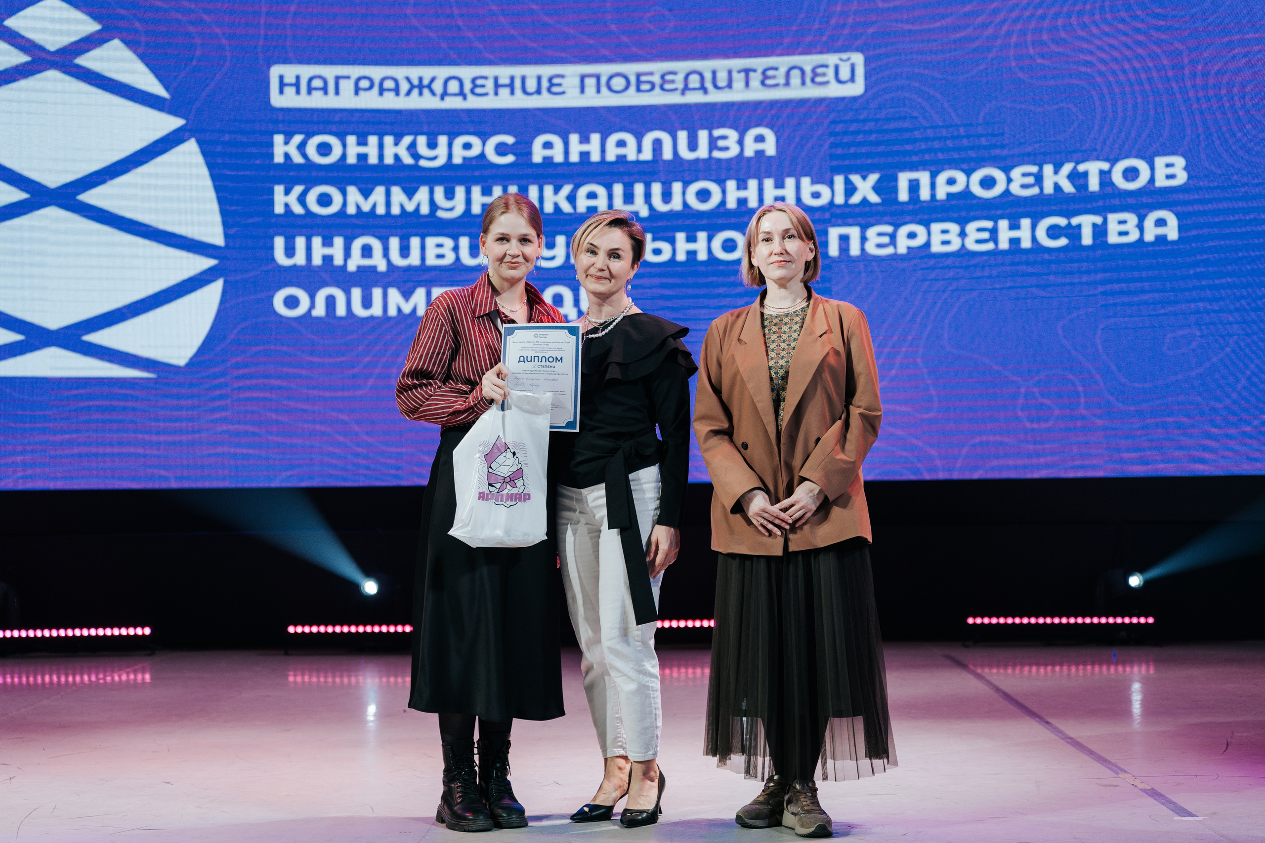 Фестиваль «Ярпиар 2026». Репортажный фотограф Красноярск