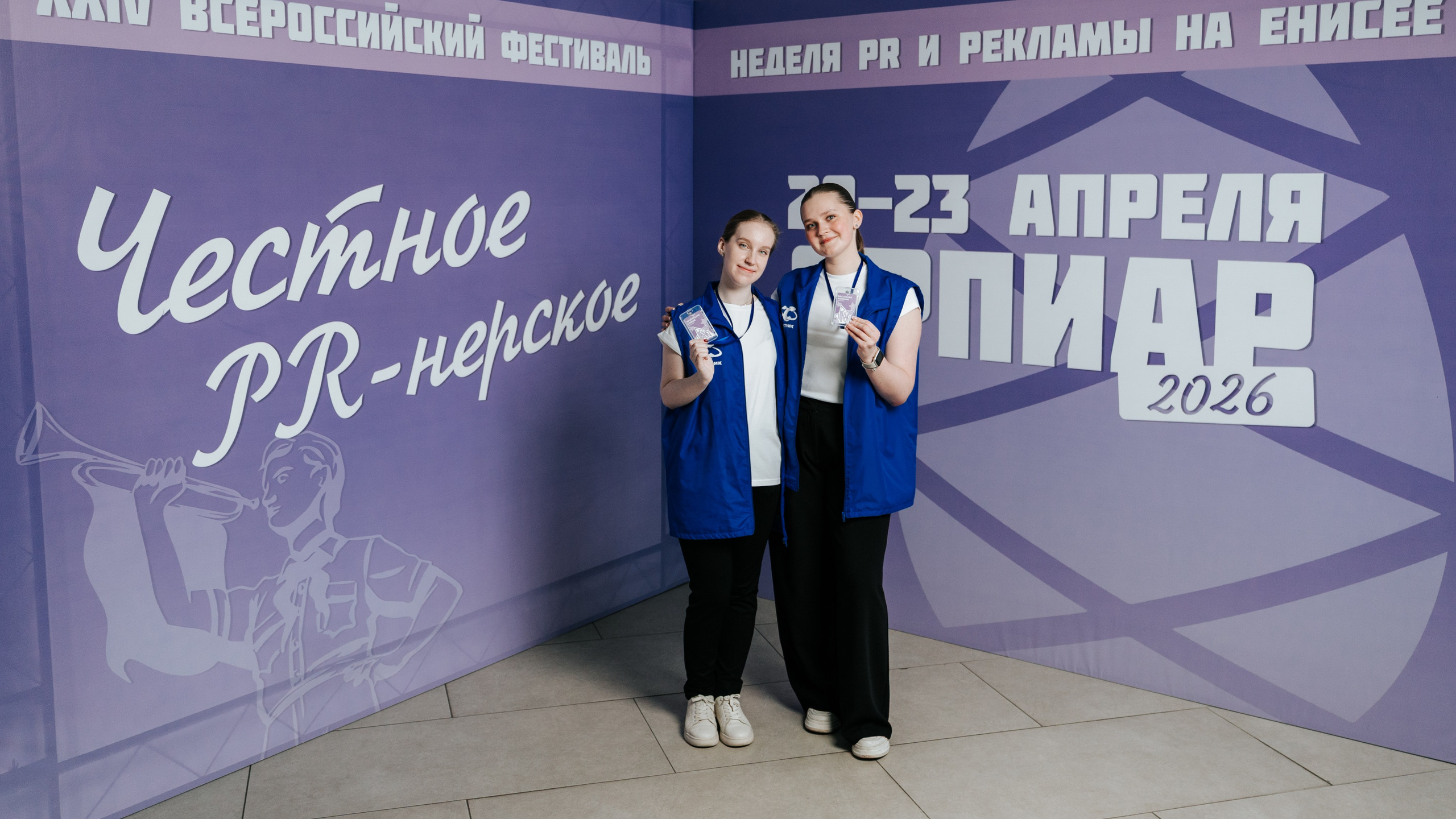 Фестиваль «Ярпиар 2026». Репортажный фотограф Красноярск
