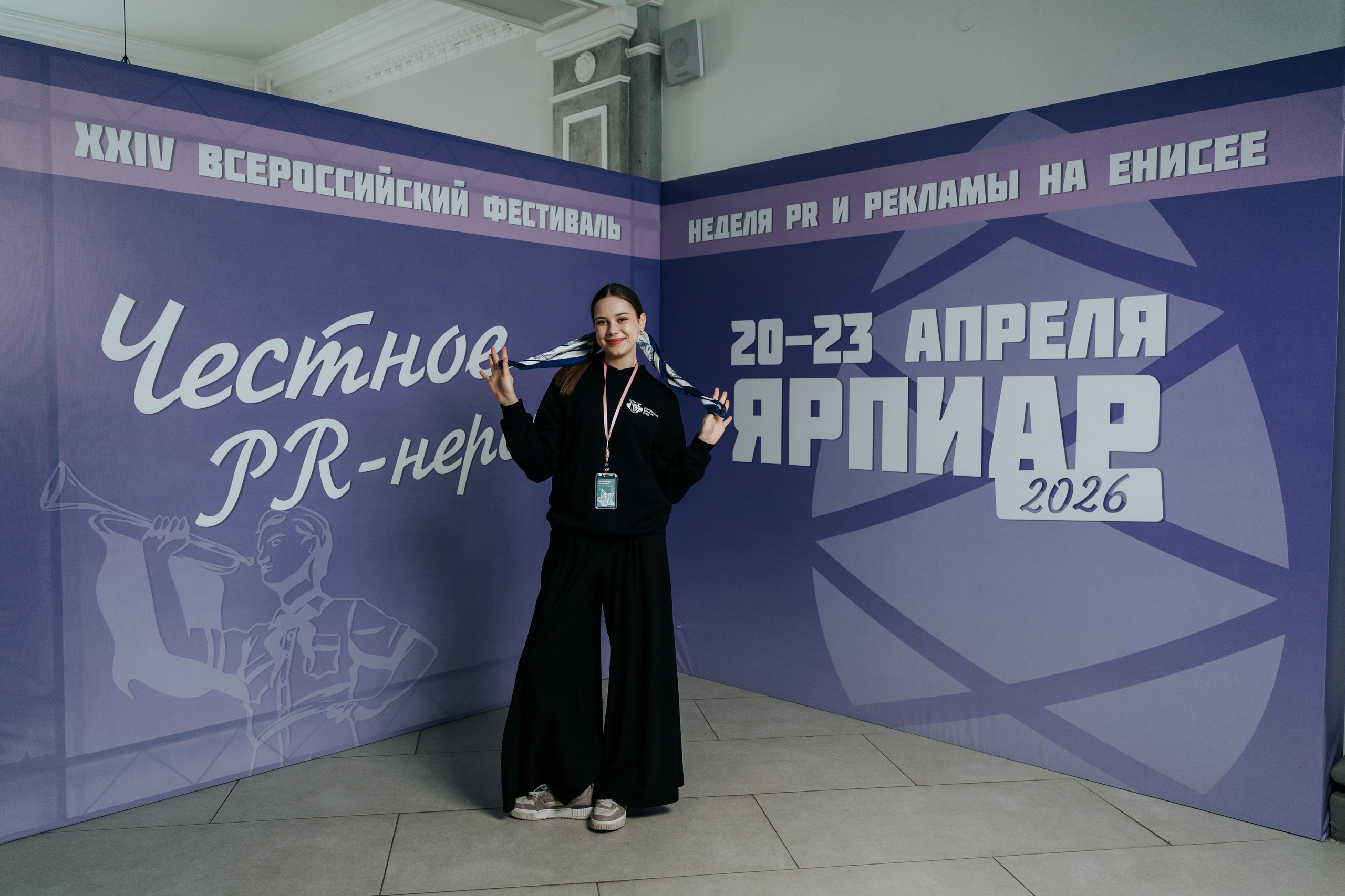 Фестиваль «Ярпиар 2026». Репортажный фотограф Красноярск