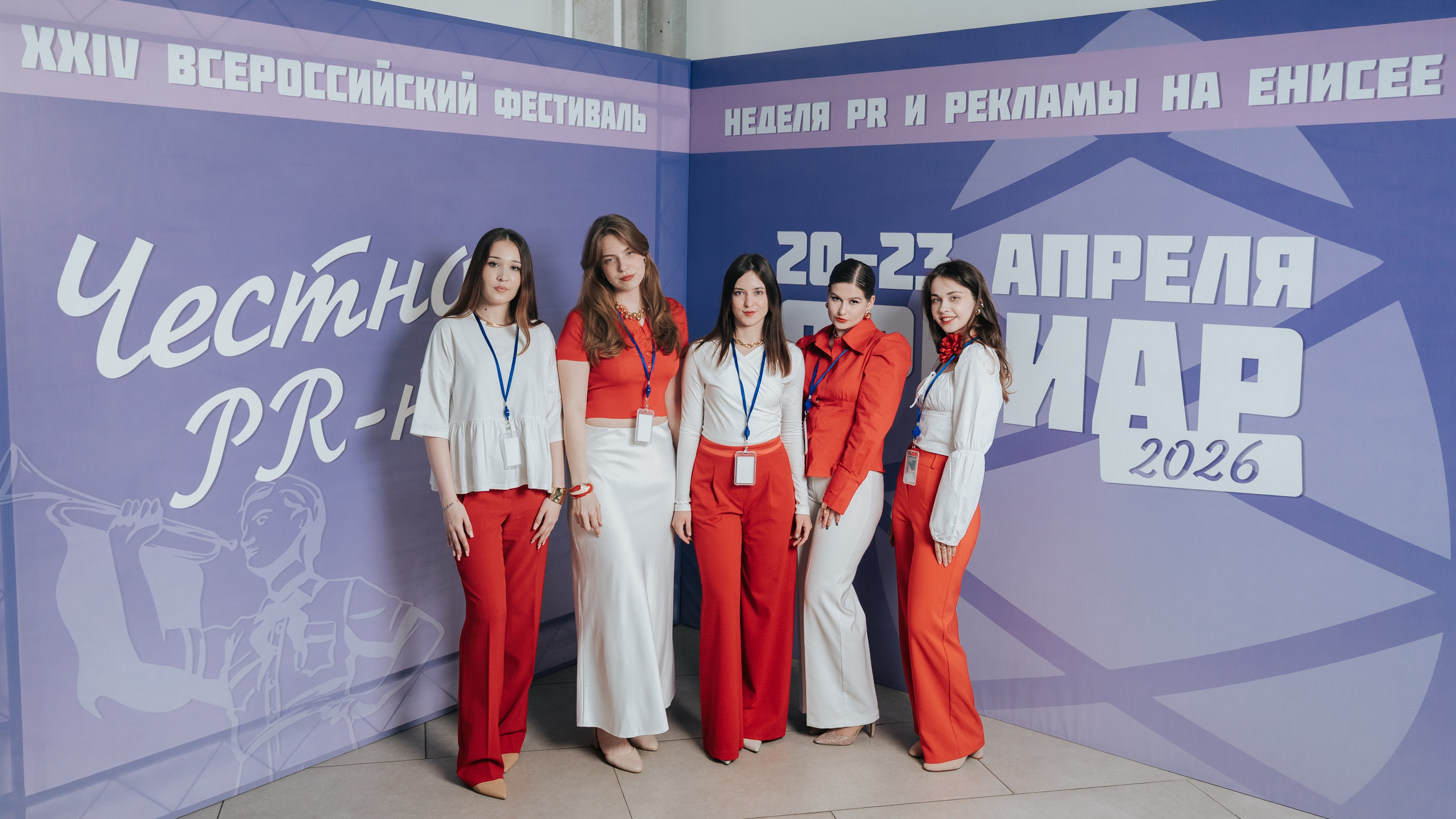 Фестиваль «Ярпиар 2026». Репортажный фотограф Красноярск