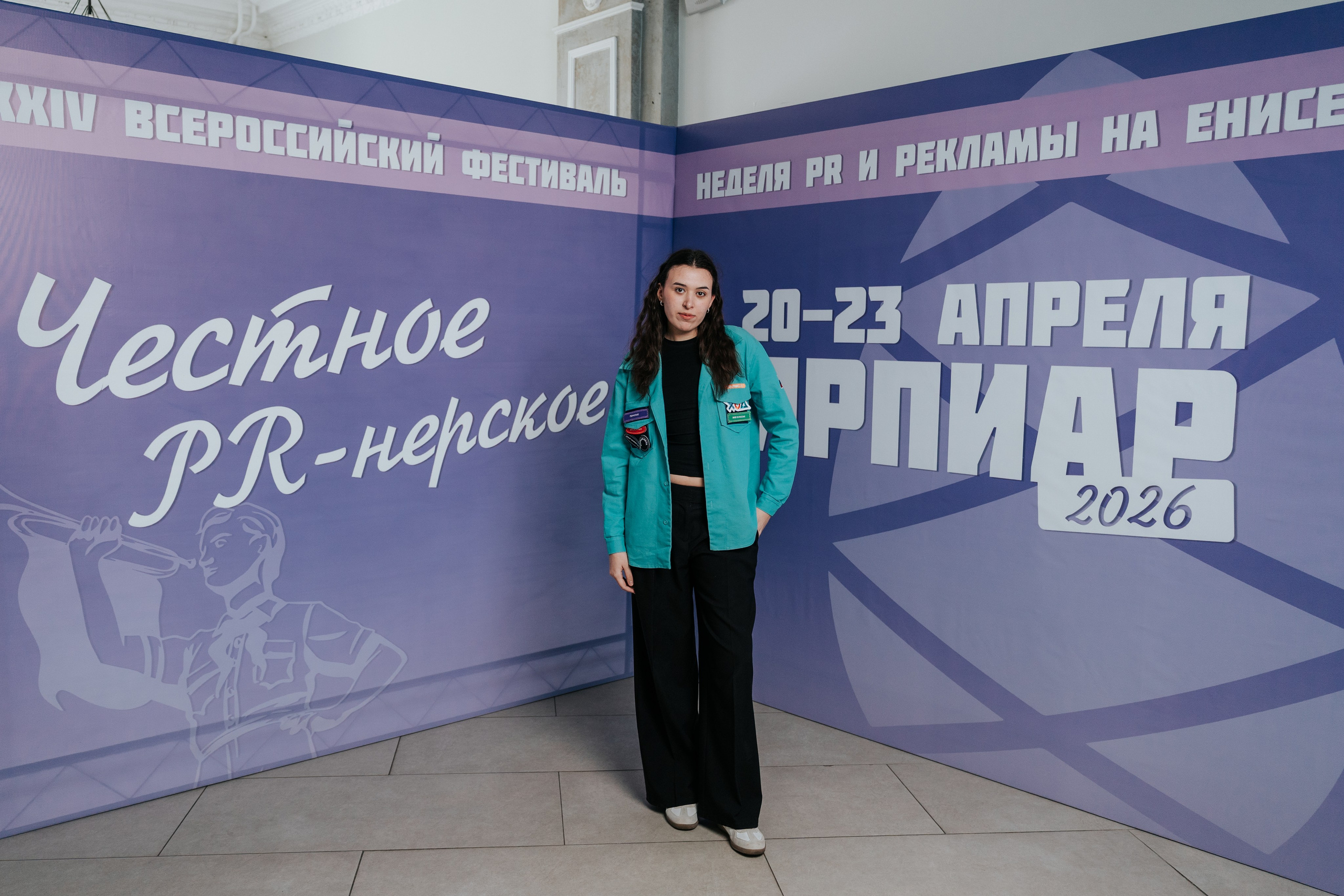 Фестиваль «Ярпиар 2026». Репортажный фотограф Красноярск