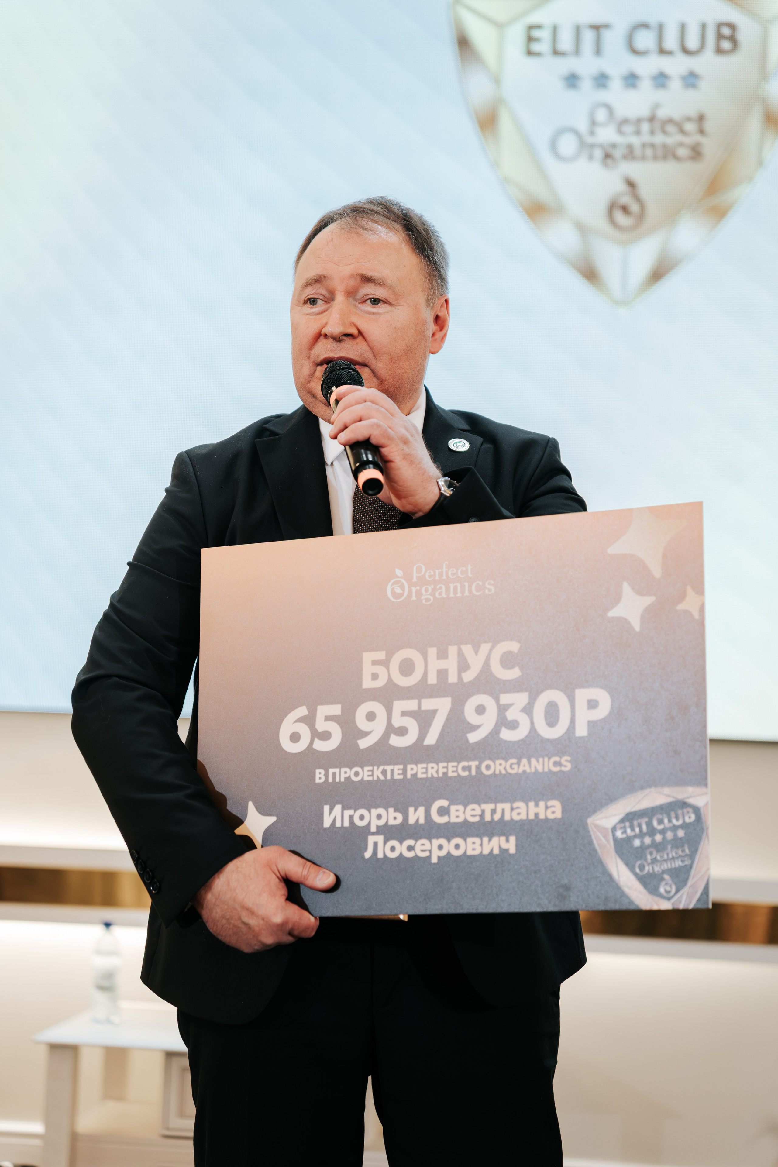 День рождения компании «Perfect Organics». Репортажный фотограф Красноярск
