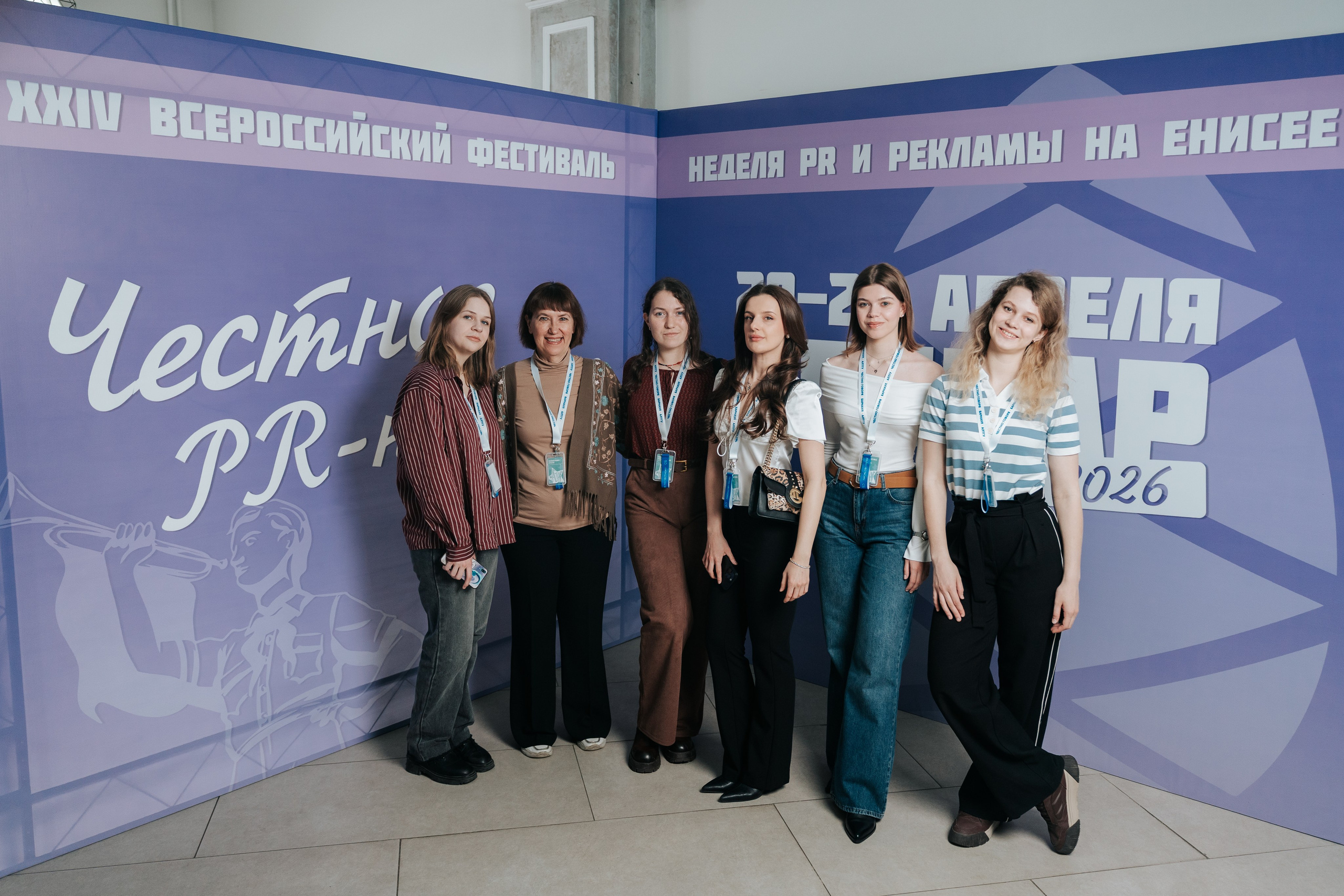 Фестиваль «Ярпиар 2026». Репортажный фотограф Красноярск