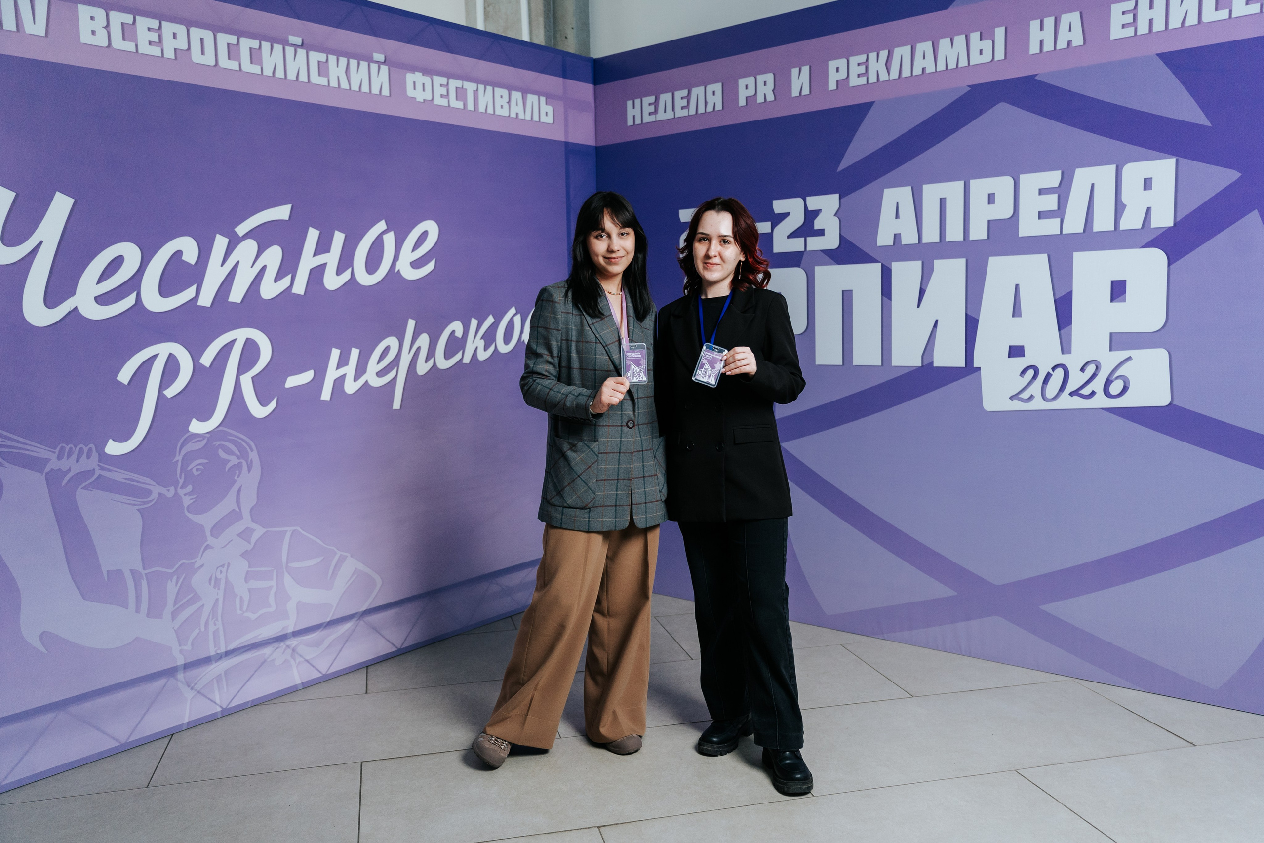 Фестиваль «Ярпиар 2026». Репортажный фотограф Красноярск