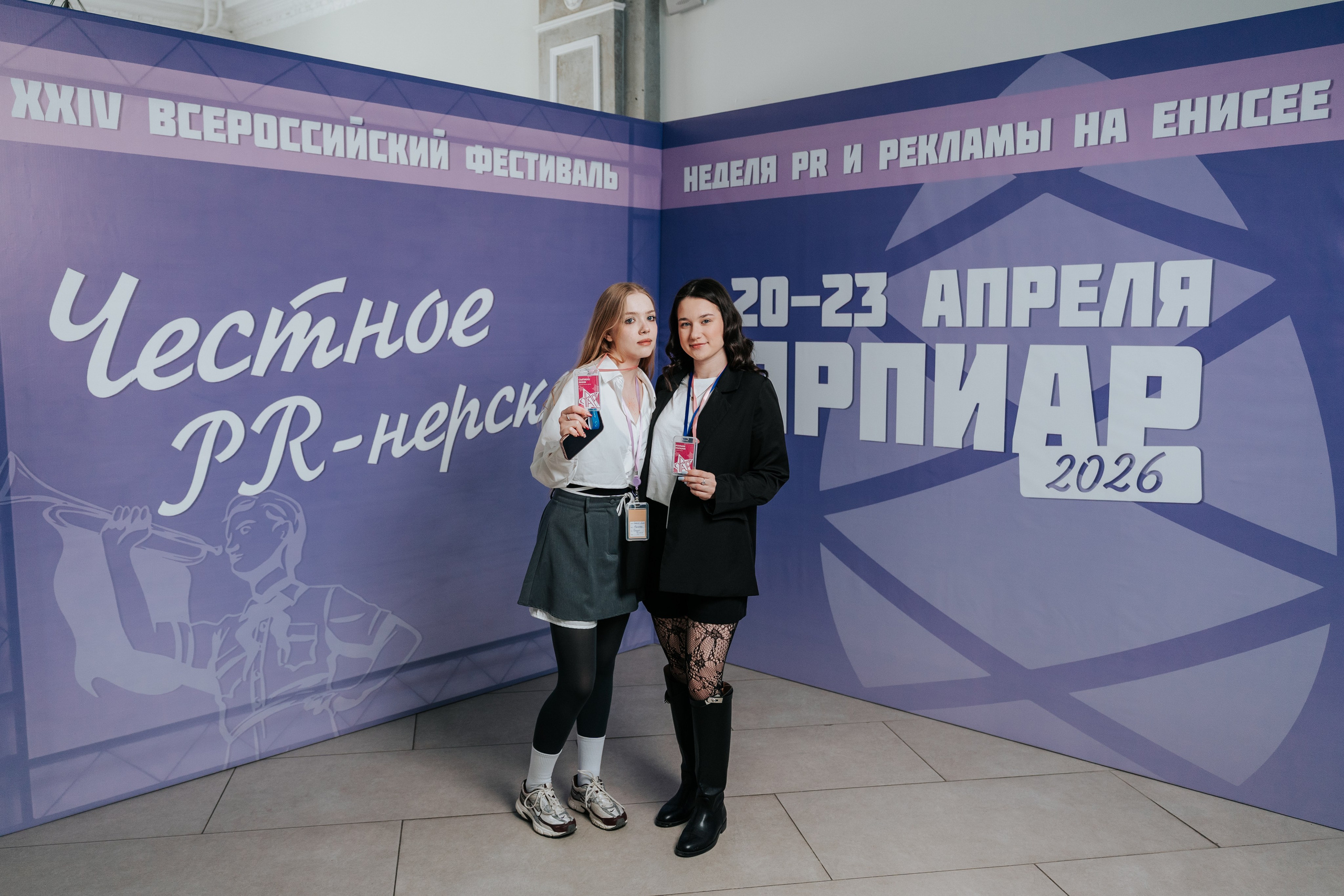 Фестиваль «Ярпиар 2026». Репортажный фотограф Красноярск