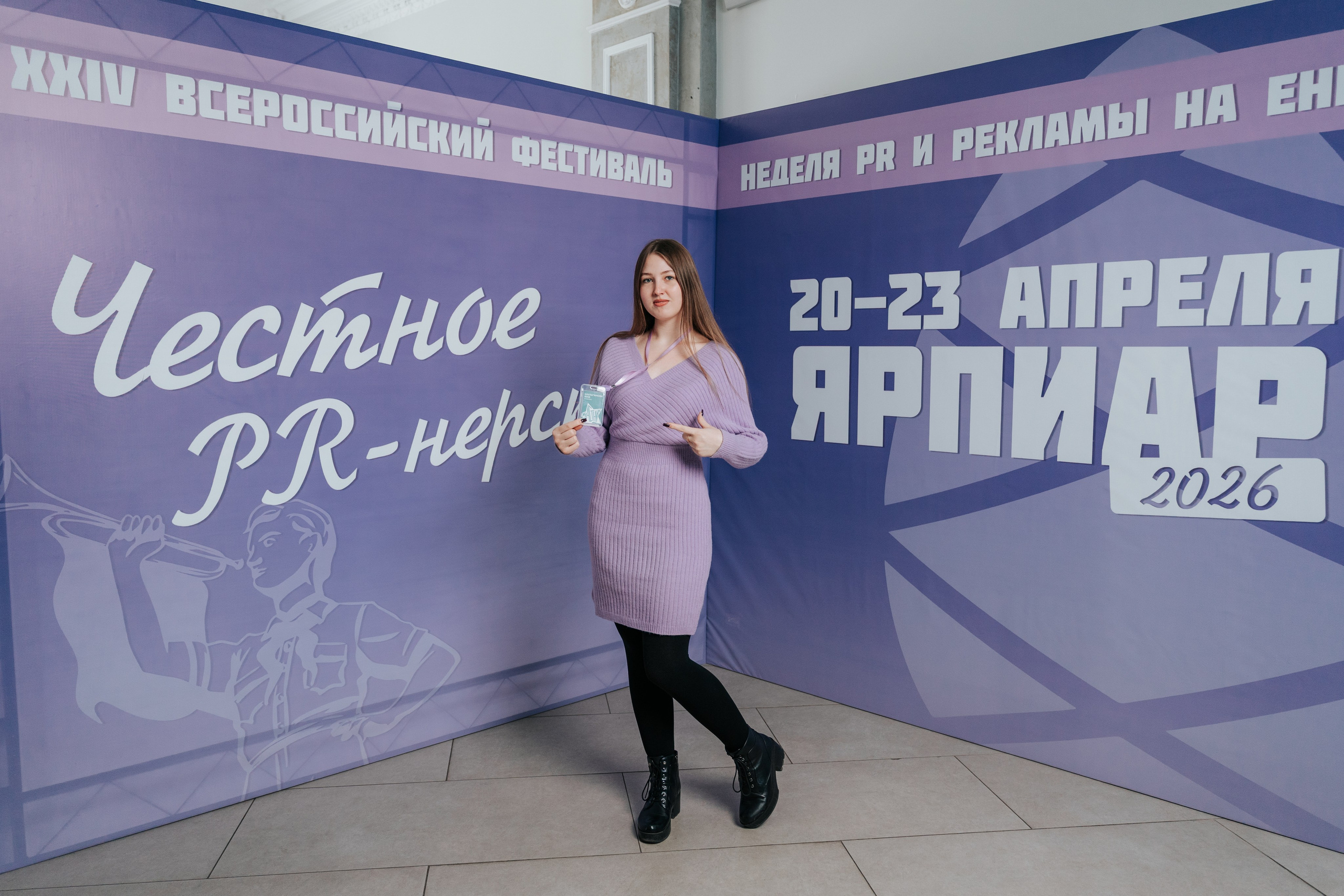 Фестиваль «Ярпиар 2026». Репортажный фотограф Красноярск