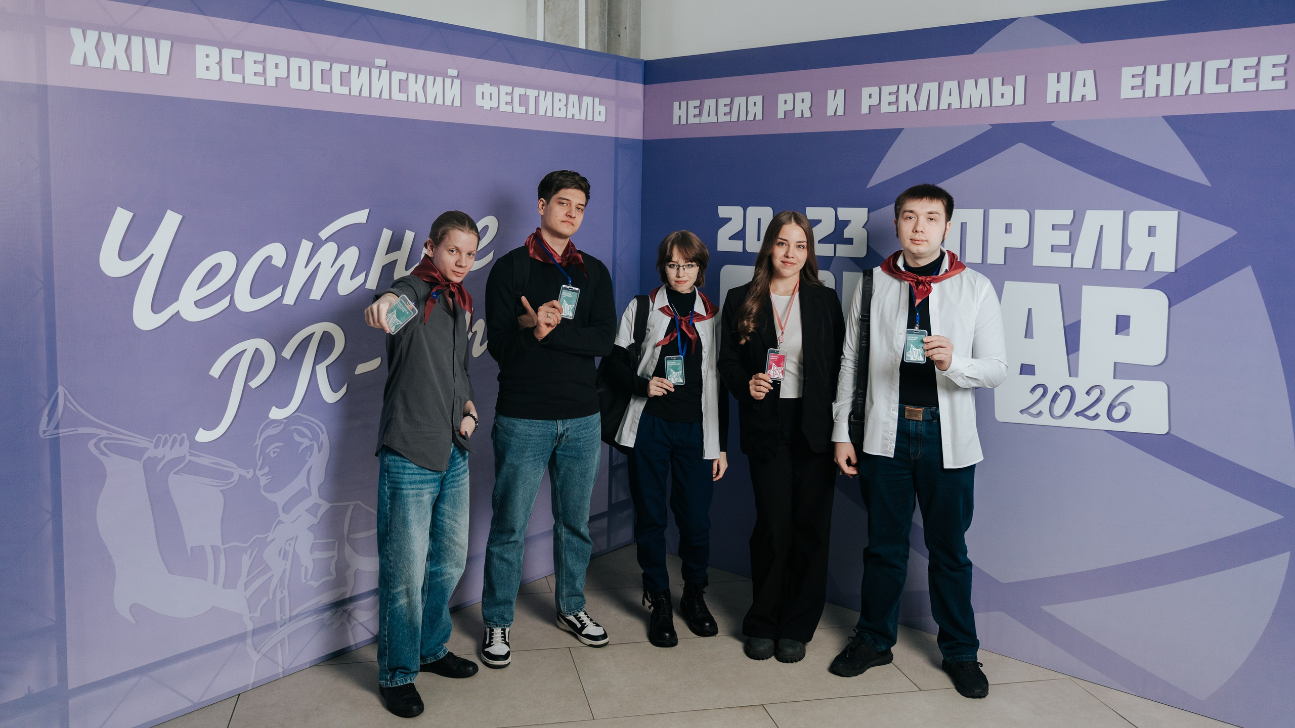 Фестиваль «Ярпиар 2026». Репортажный фотограф Красноярск