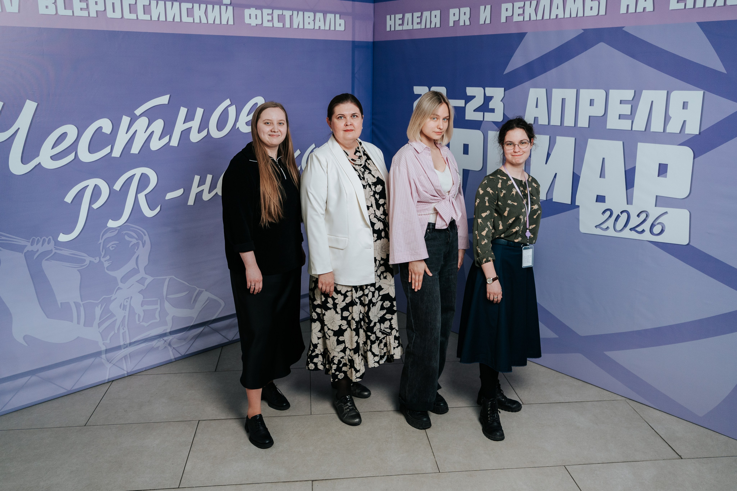 Фестиваль «Ярпиар 2026». Репортажный фотограф Красноярск