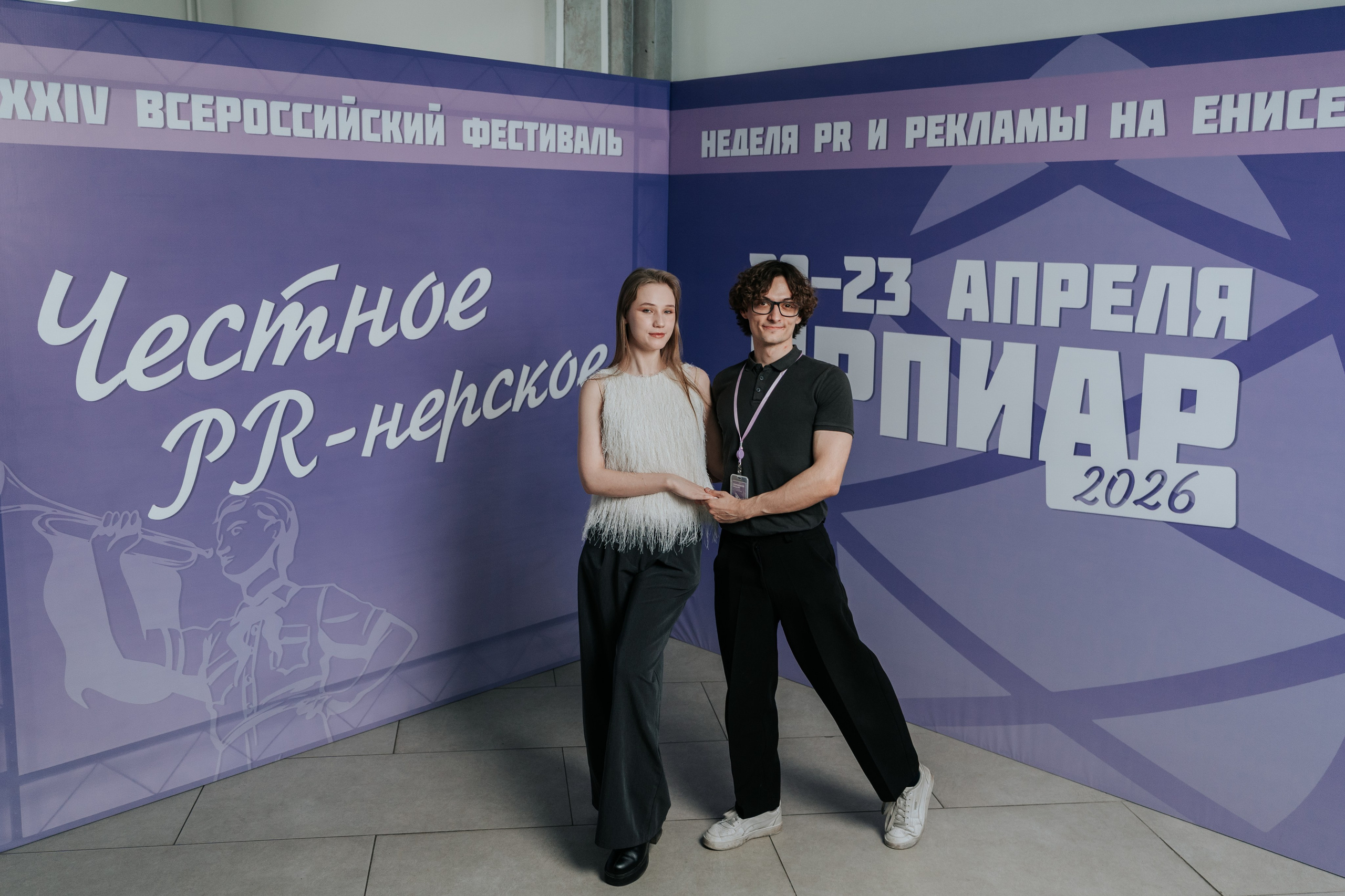 Фестиваль «Ярпиар 2026». Репортажный фотограф Красноярск