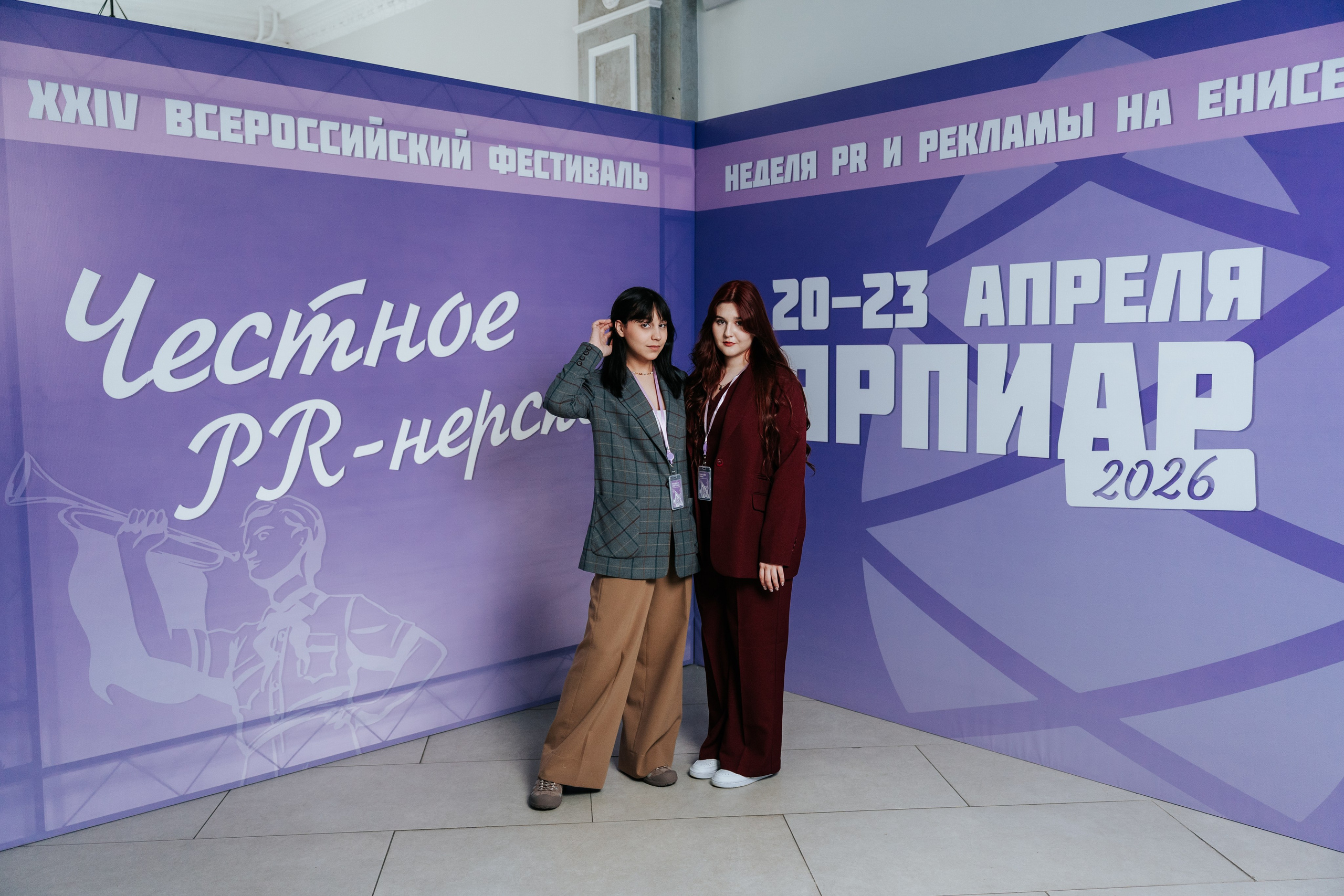 Фестиваль «Ярпиар 2026». Репортажный фотограф Красноярск