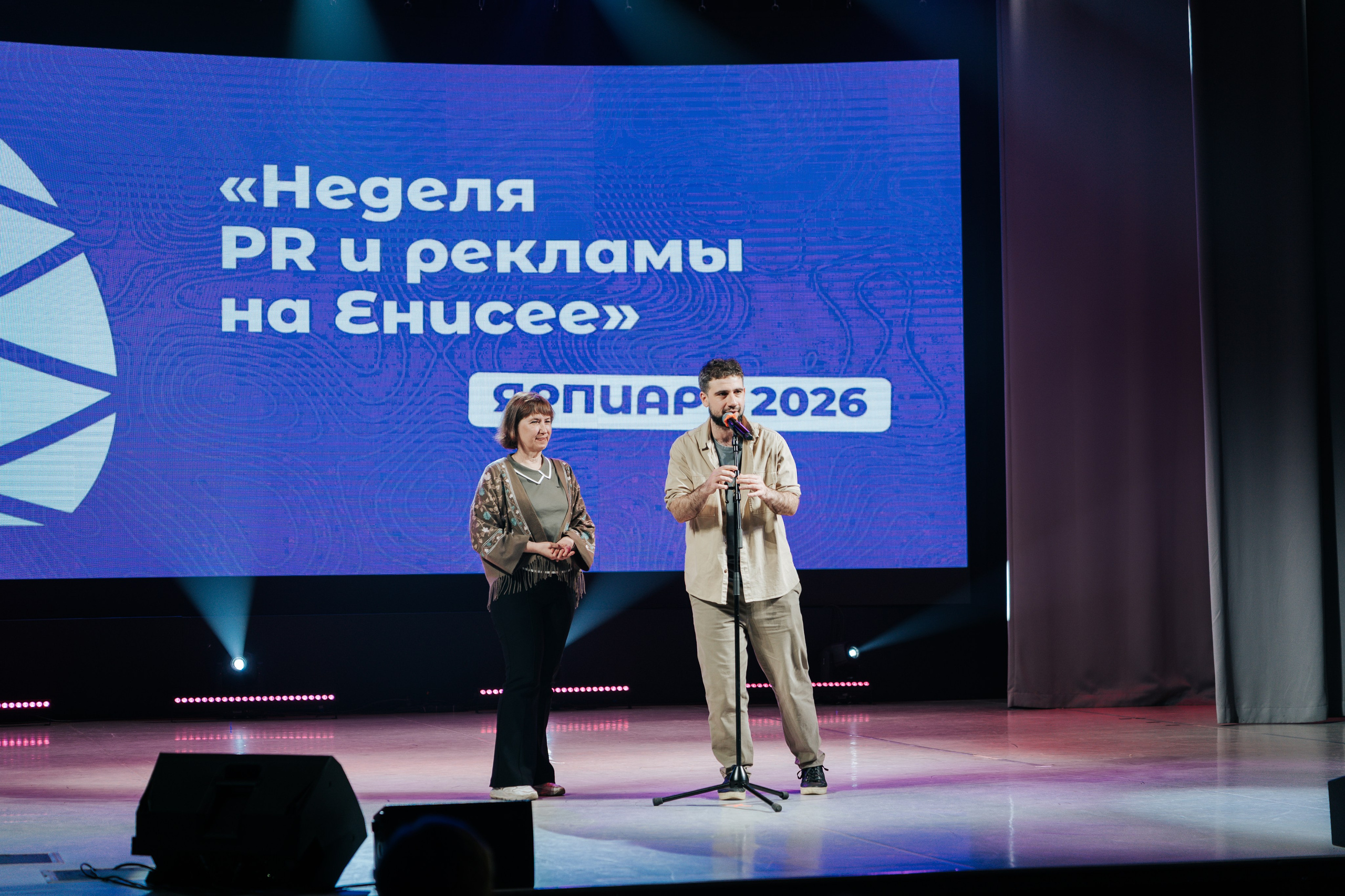 Фестиваль «Ярпиар 2026». Репортажный фотограф Красноярск